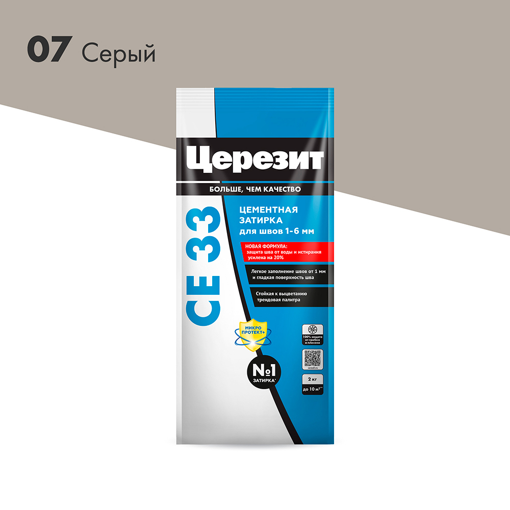 ���������� ������� ��������� ������� CE 33 comfort 07 ����� 2 ��  