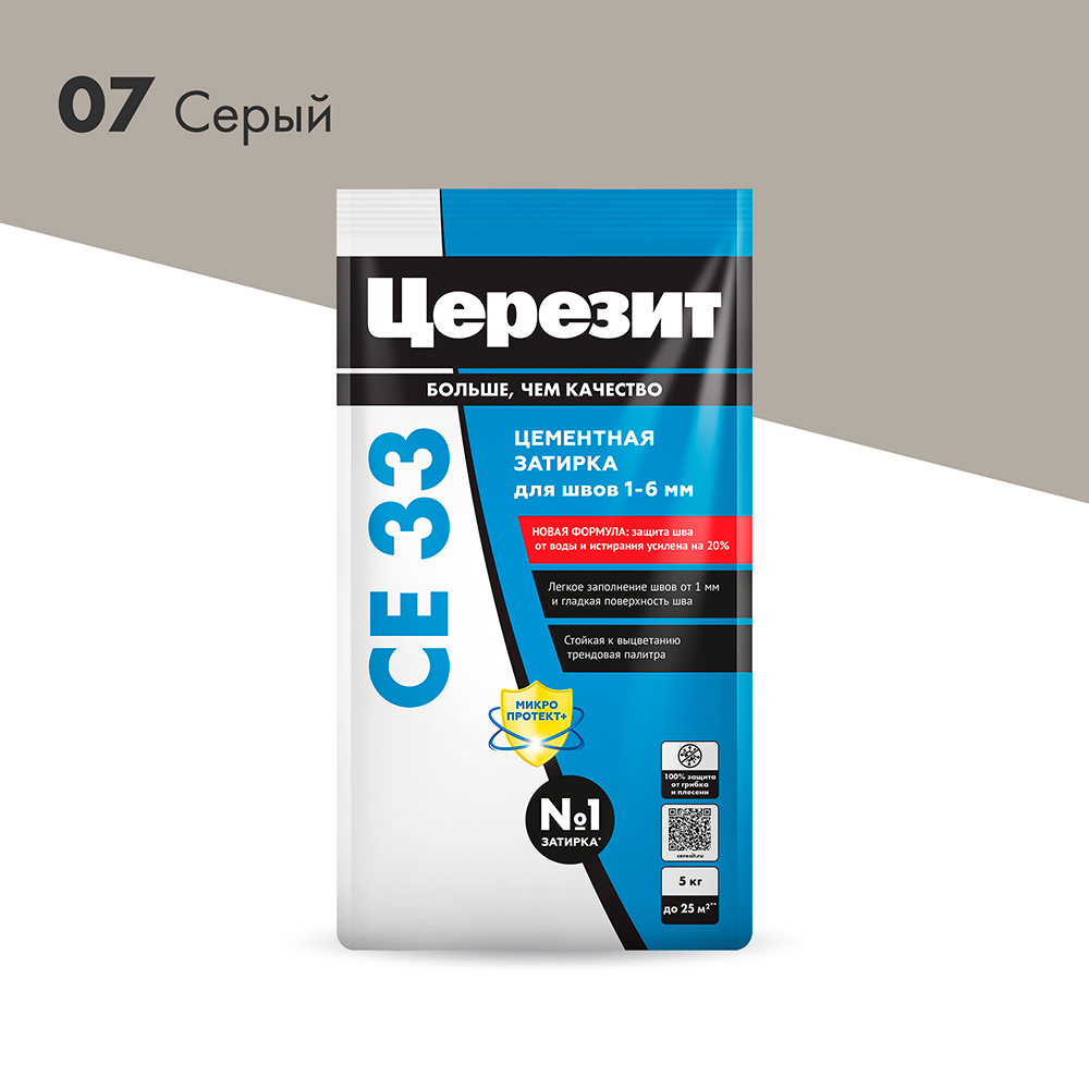 ���������� ������� ��������� ������� CE 33 comfort 07 ����� 5 ��  