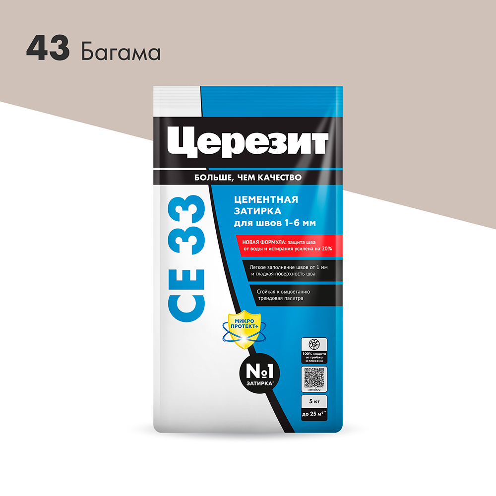 ���������� ������� ��������� ������� CE 33 comfort 43 ������ ������� 5 ��  