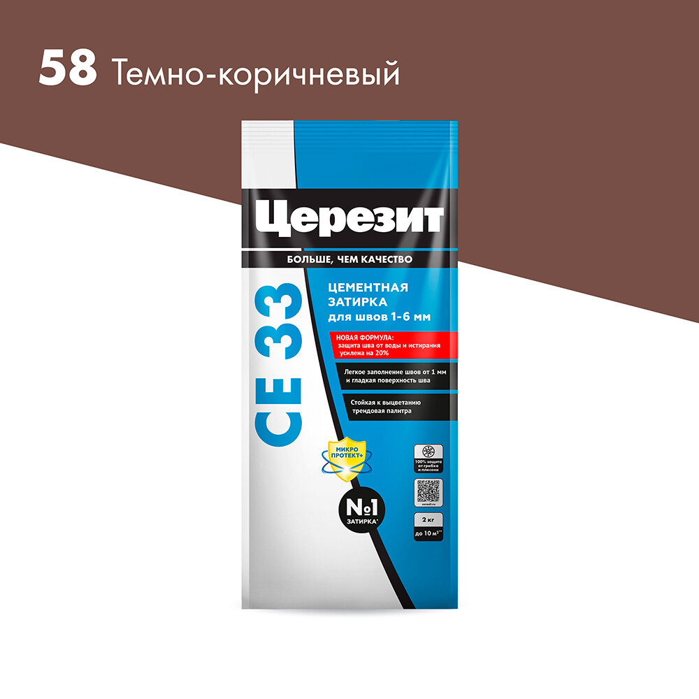 ���������� ������� ��������� ������� CE 33 comfort 58 �����-���������� 2 ��  
