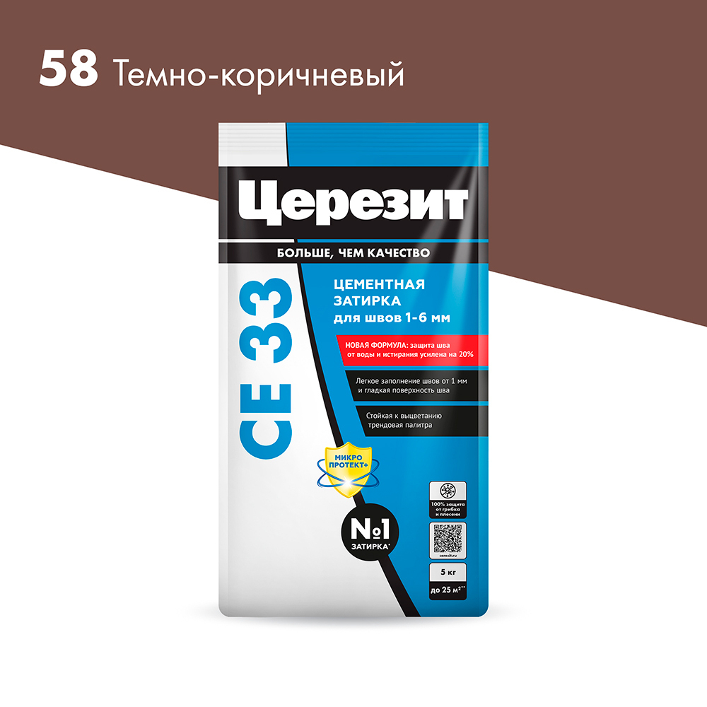 ���������� ������� ��������� ������� CE 33 comfort 58 �����-���������� 5 ��  