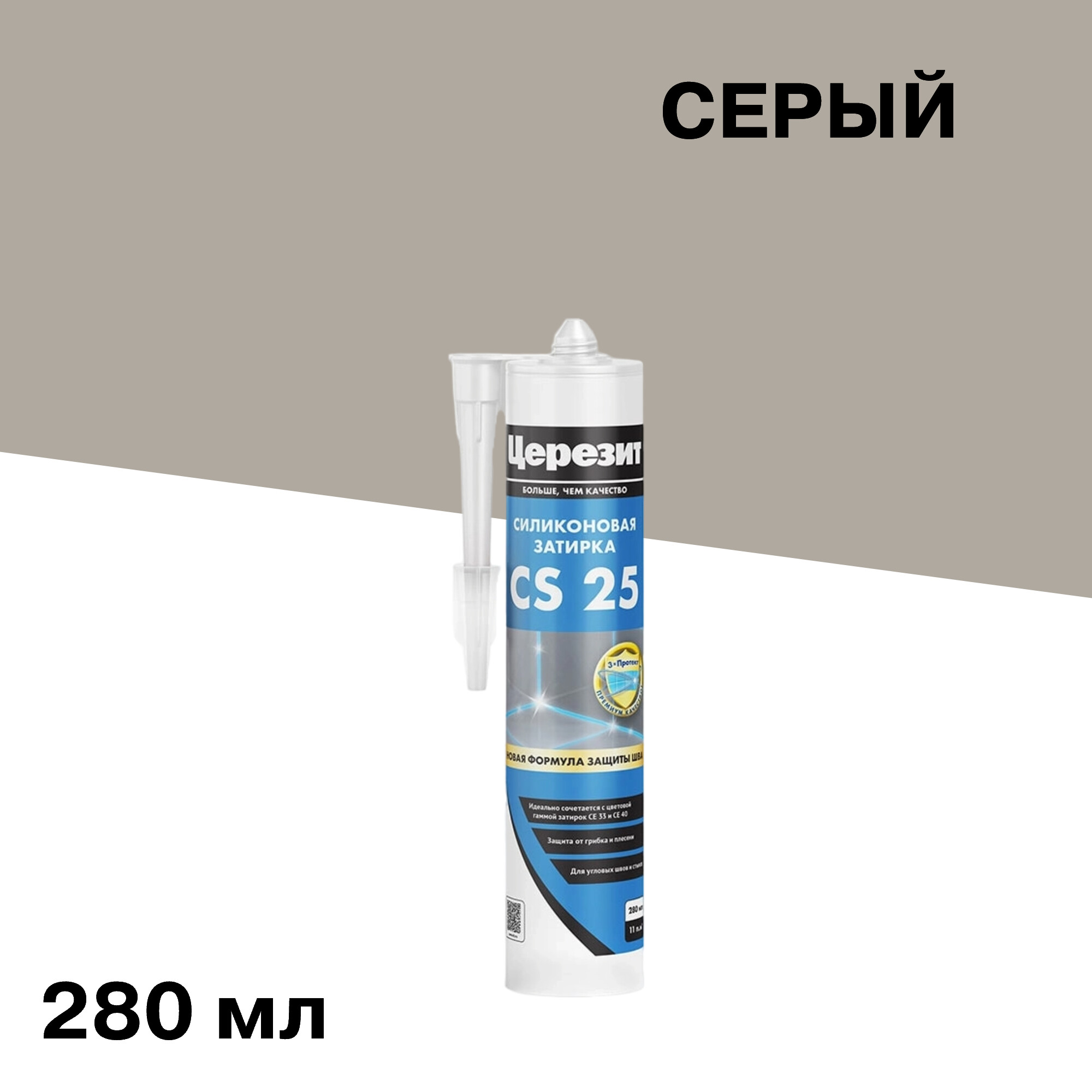 ���������� �������� ����������� ������� ������� CS 25 � 07 ����� 280 ��  