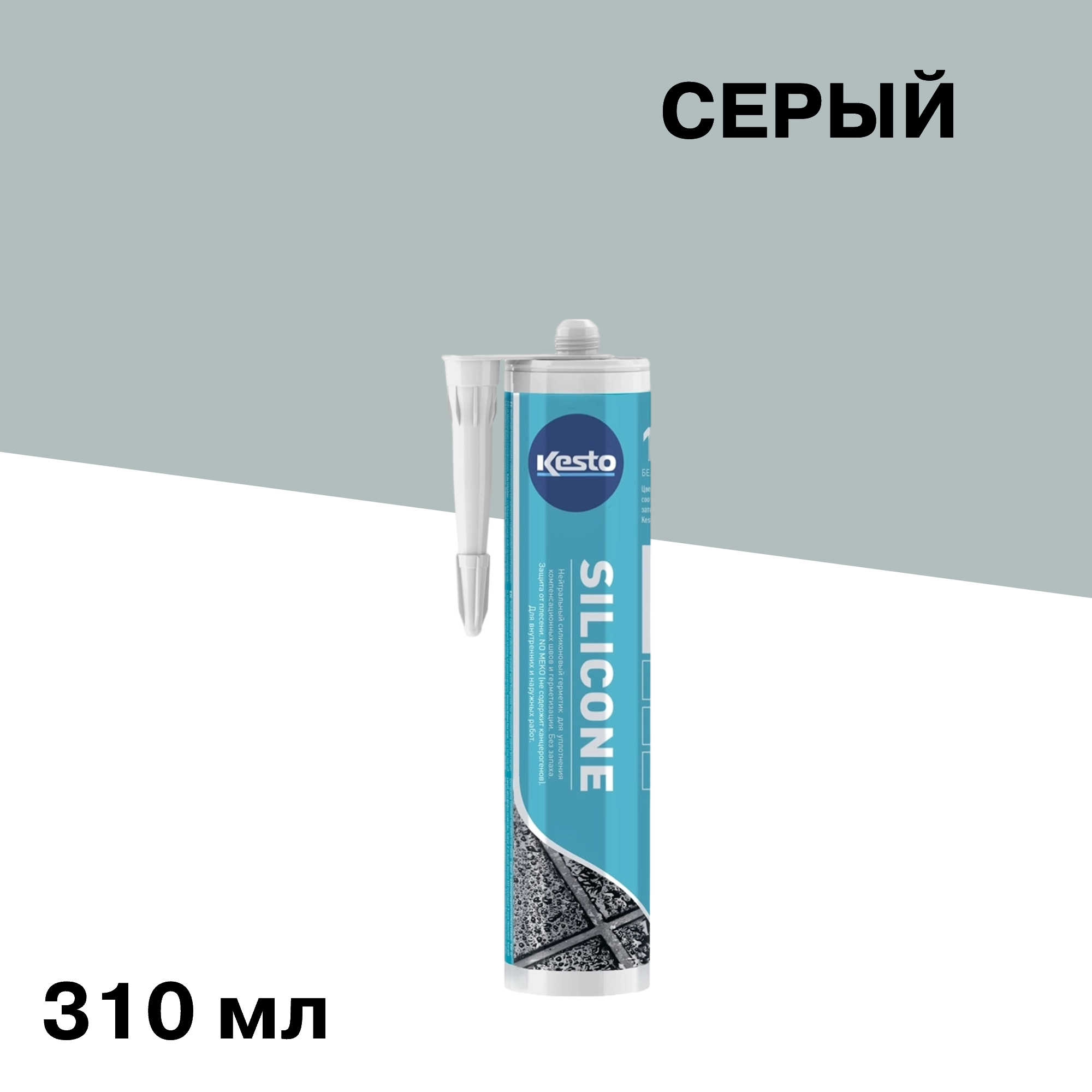 ���������� �������� ����������� ���������� Kesto � 40 ����� 310 ��  