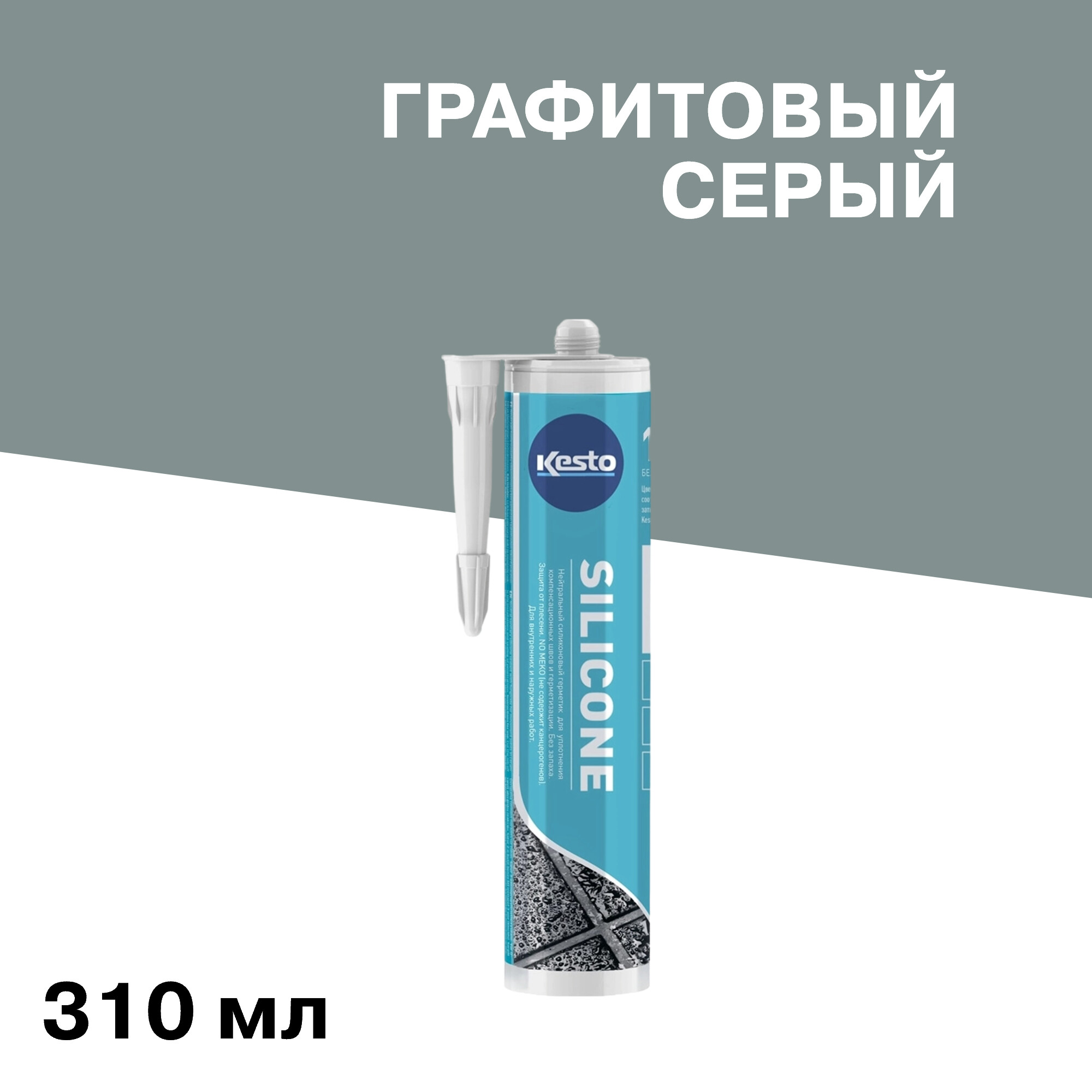 ���������� �������� ����������� ���������� Kesto � 48 ����������-����� 310 ��  