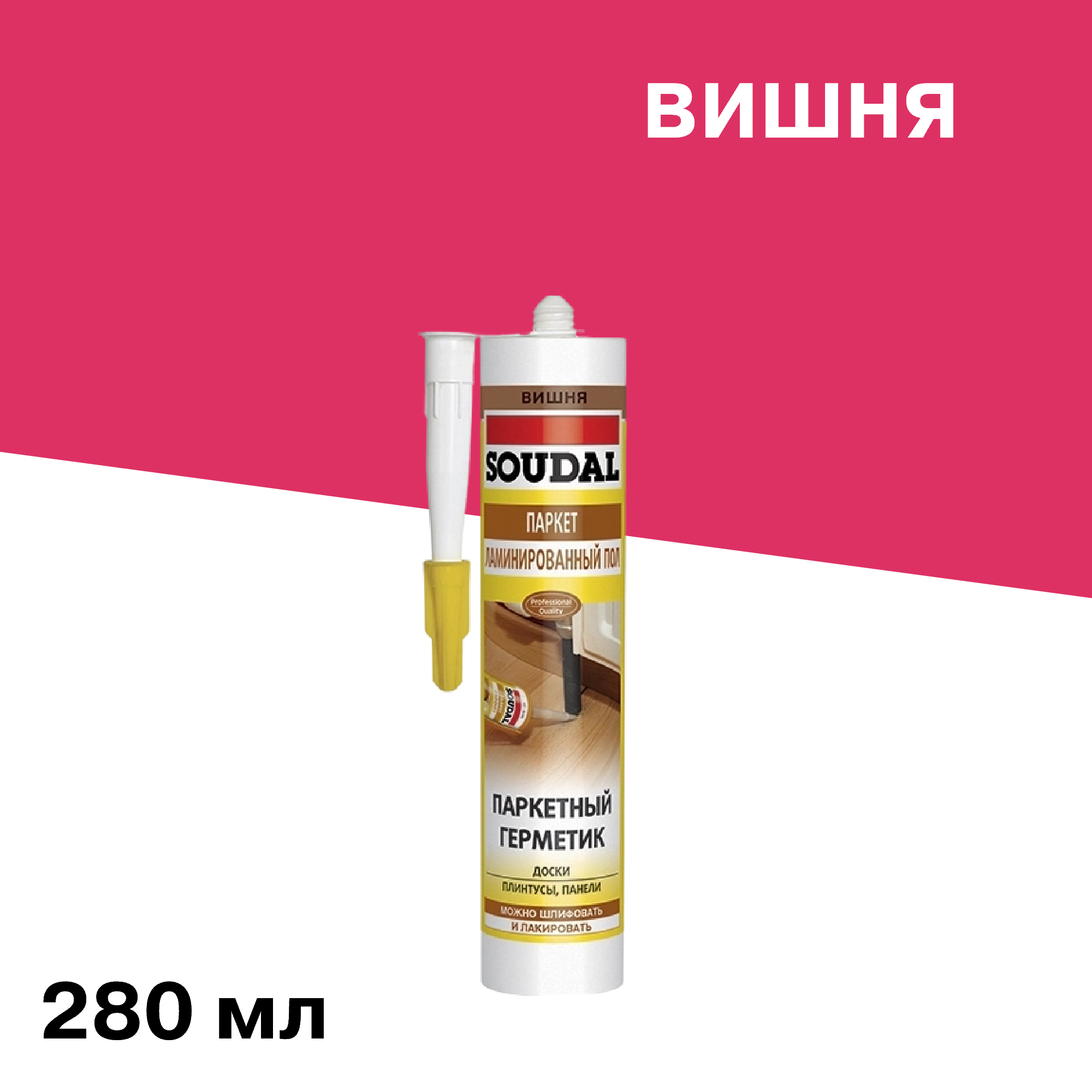 ���������� �������� ��������� ��� ������ � ������� Soudal ����� 280 ��  