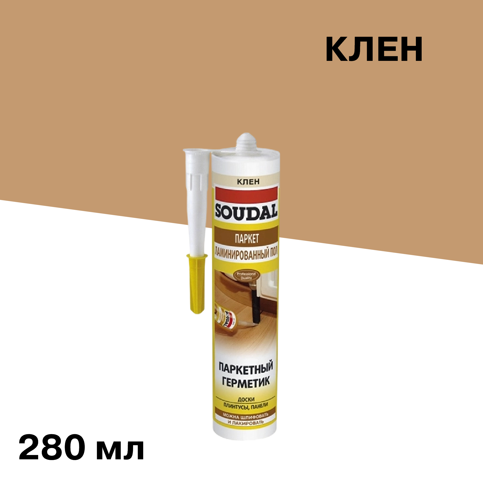 ���������� �������� ��������� ��� ������ � ������� Soudal ���� 280 ��  
