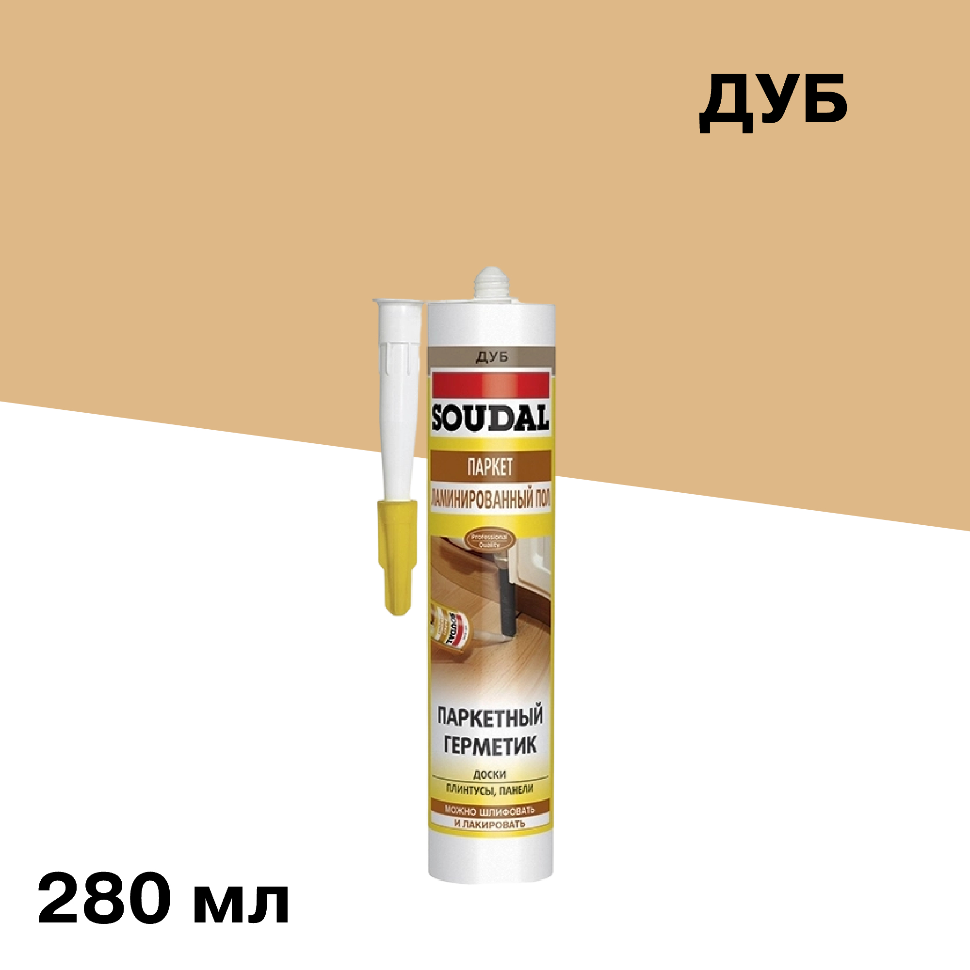���������� �������� ��������� ��� ������ � ������� Soudal ��� 280 ��  