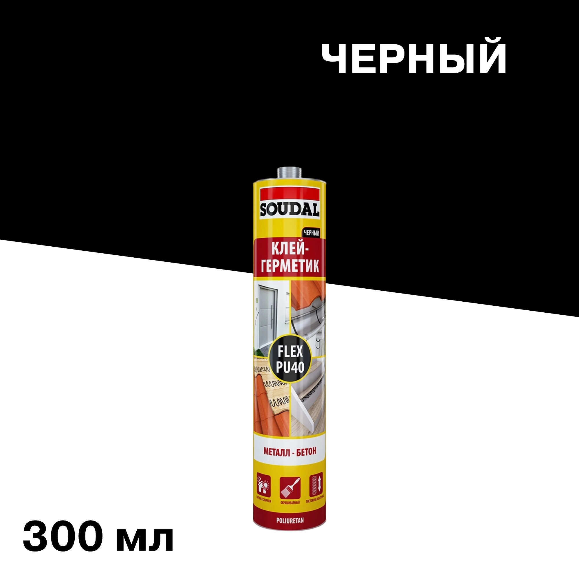 ���������� ����-�������� �������������� Soudal PU40 ������ 300 ��  