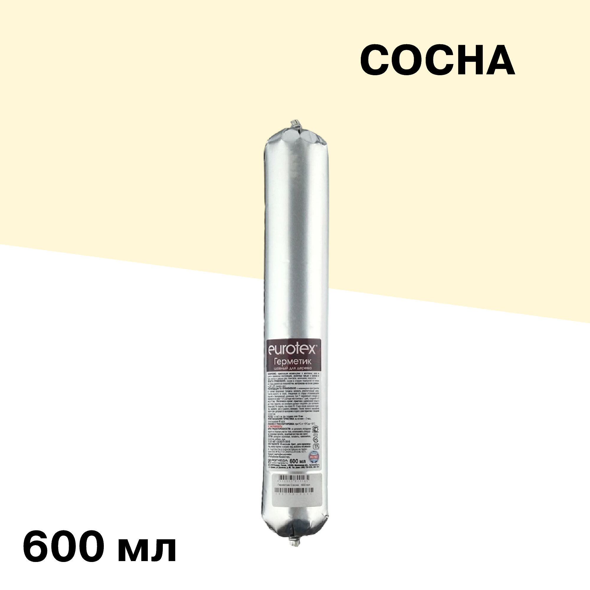 ���������� �������� ������ ��� ������ Eurotex ����� 600 ��  