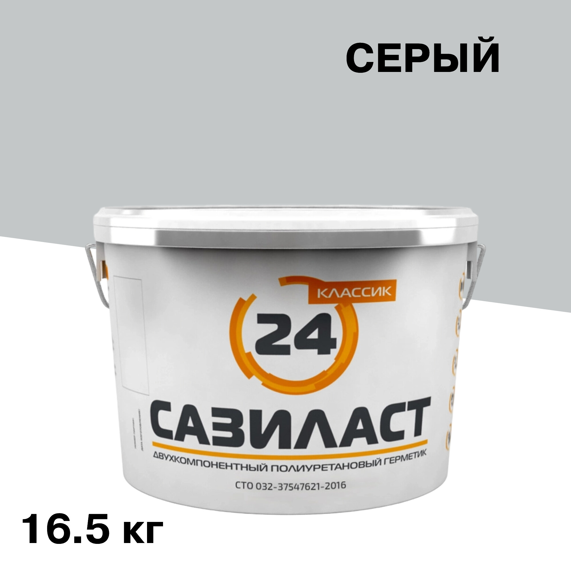 ���������� �������� �������������� �������� 24 ������� 2� ����� 16,5 ��  