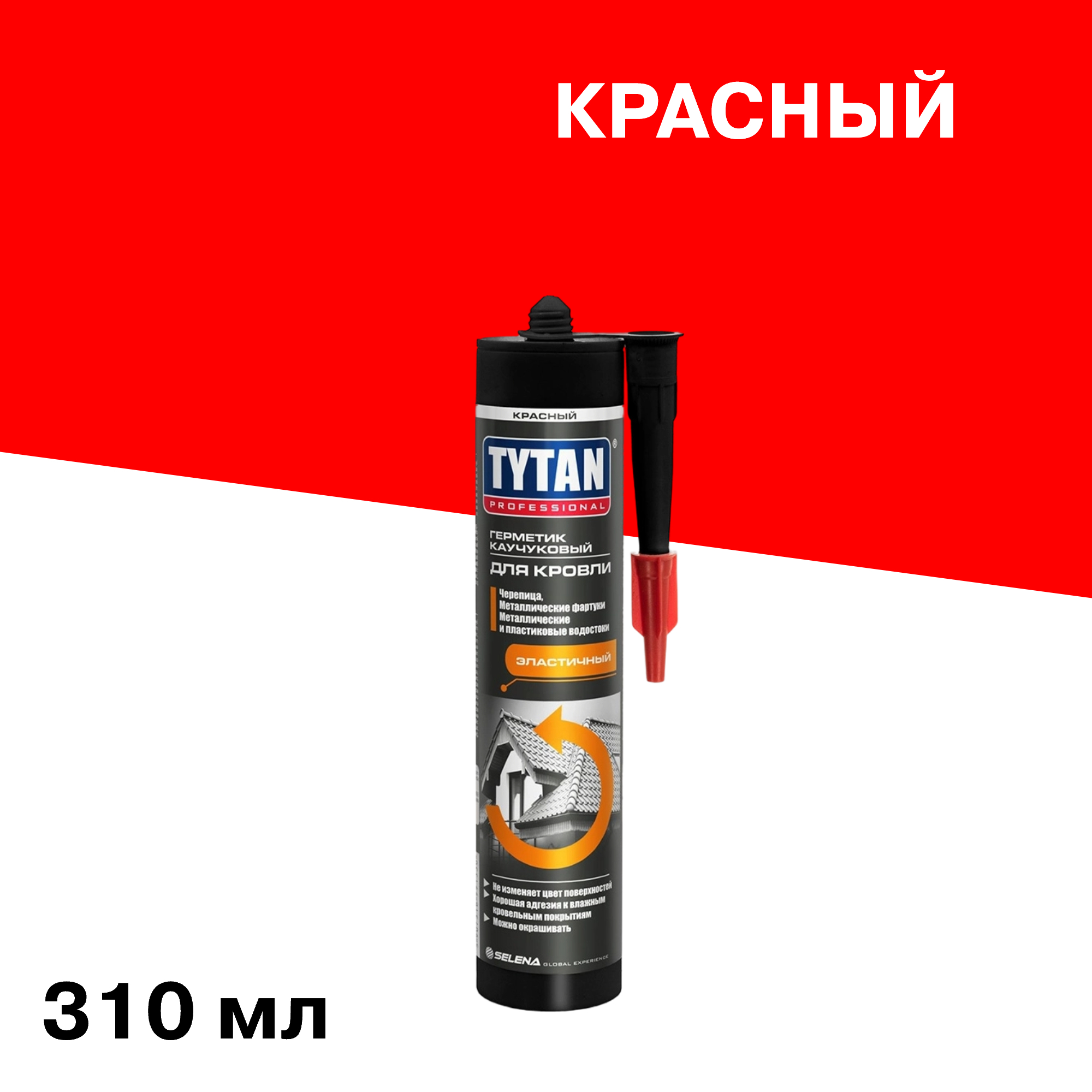 ���������� �������� ���������� ���������� Tytan Professional ������� 310 ��  