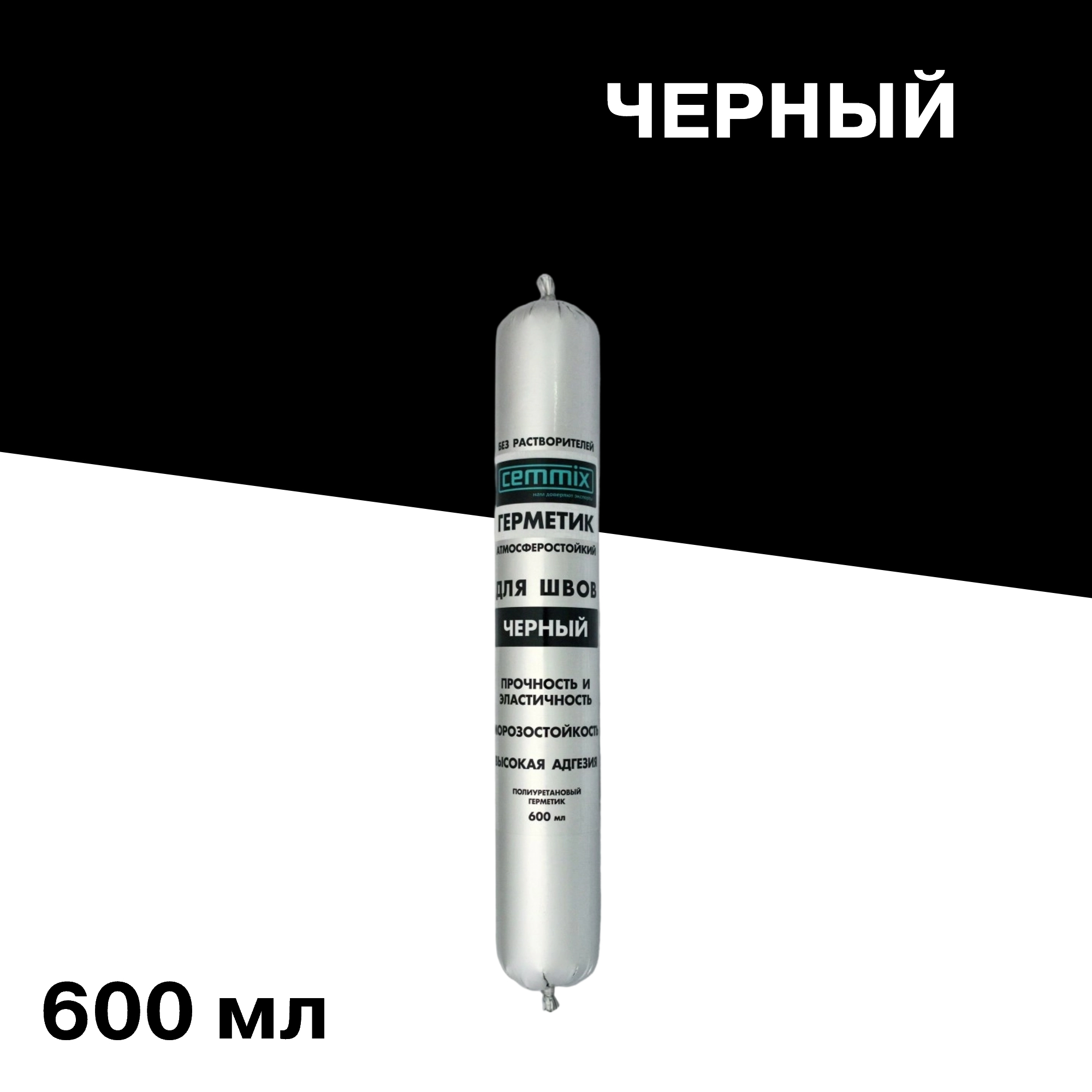 ���������� �������� �������������� Cemmix ������ 600 ��  