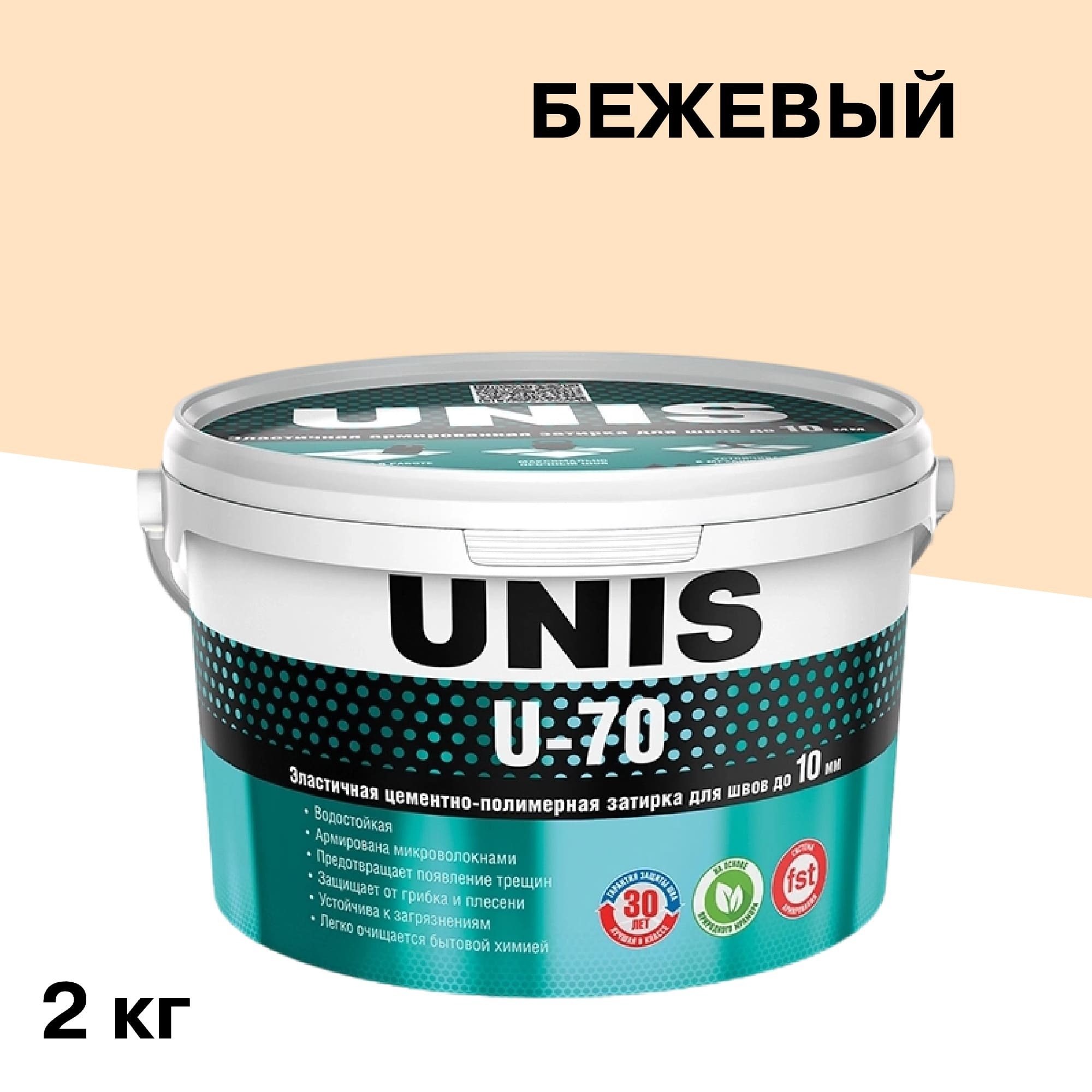 ���������� ������� ��������-���������� Unis U-70 �05 ������� 2 ��  