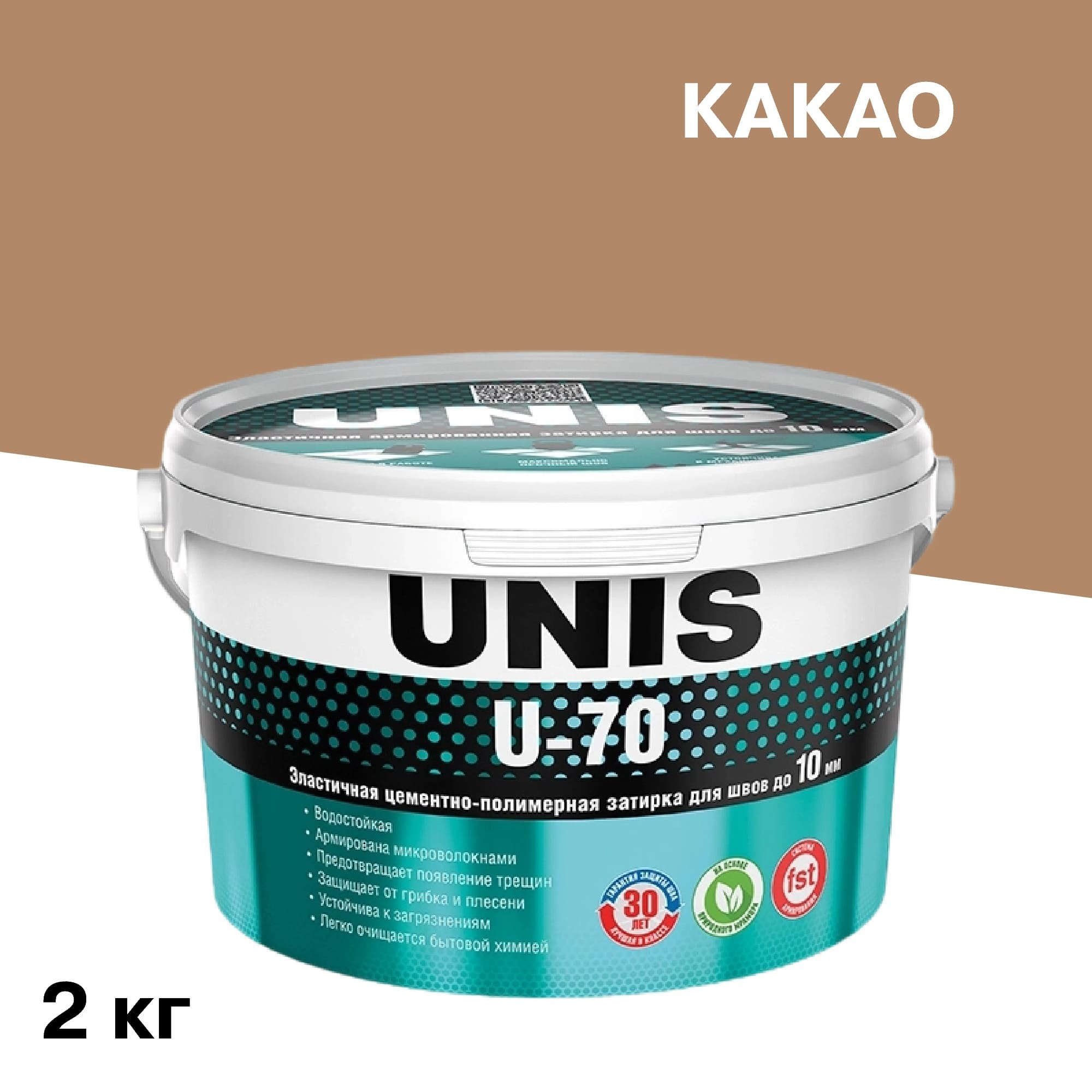 ���������� ������� ��������-���������� Unis U-70 �06 ����� 2 ��  