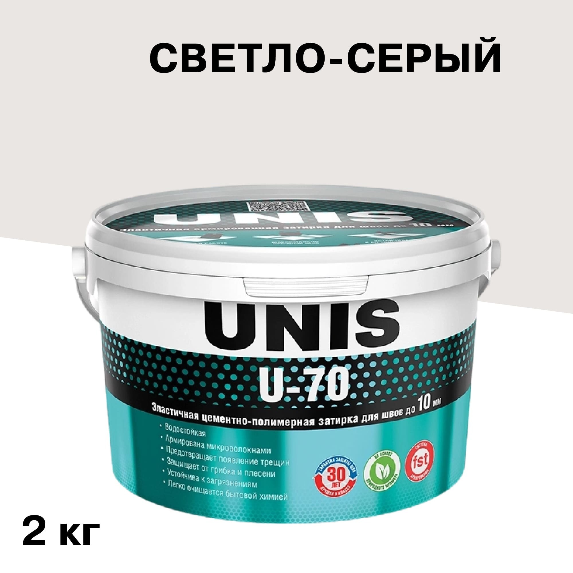 ���������� ������� ��������-���������� Unis U-70 �07 ������-����� 2 ��  