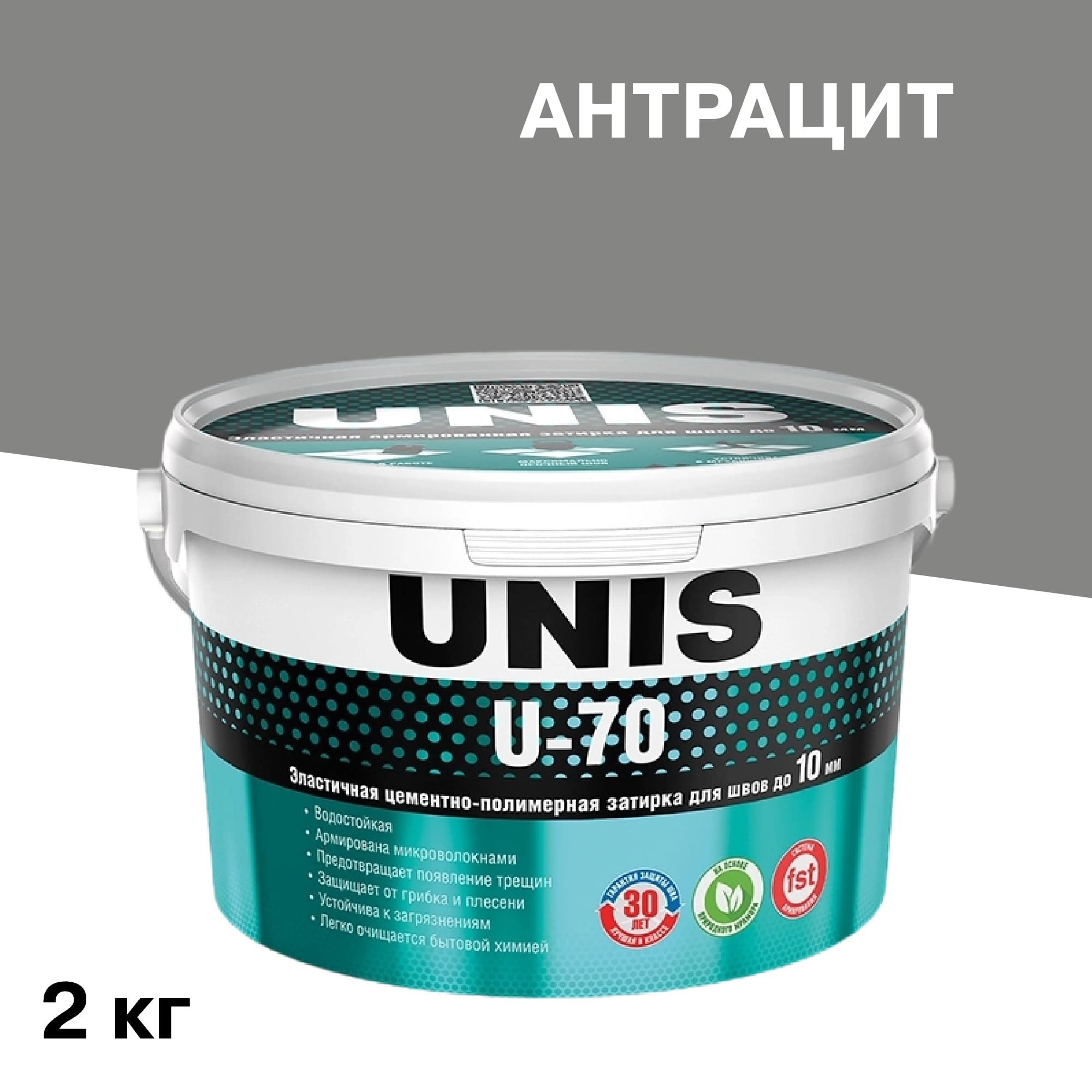 ���������� ������� ��������-���������� Unis U-70 �10 �������� 2 ��  