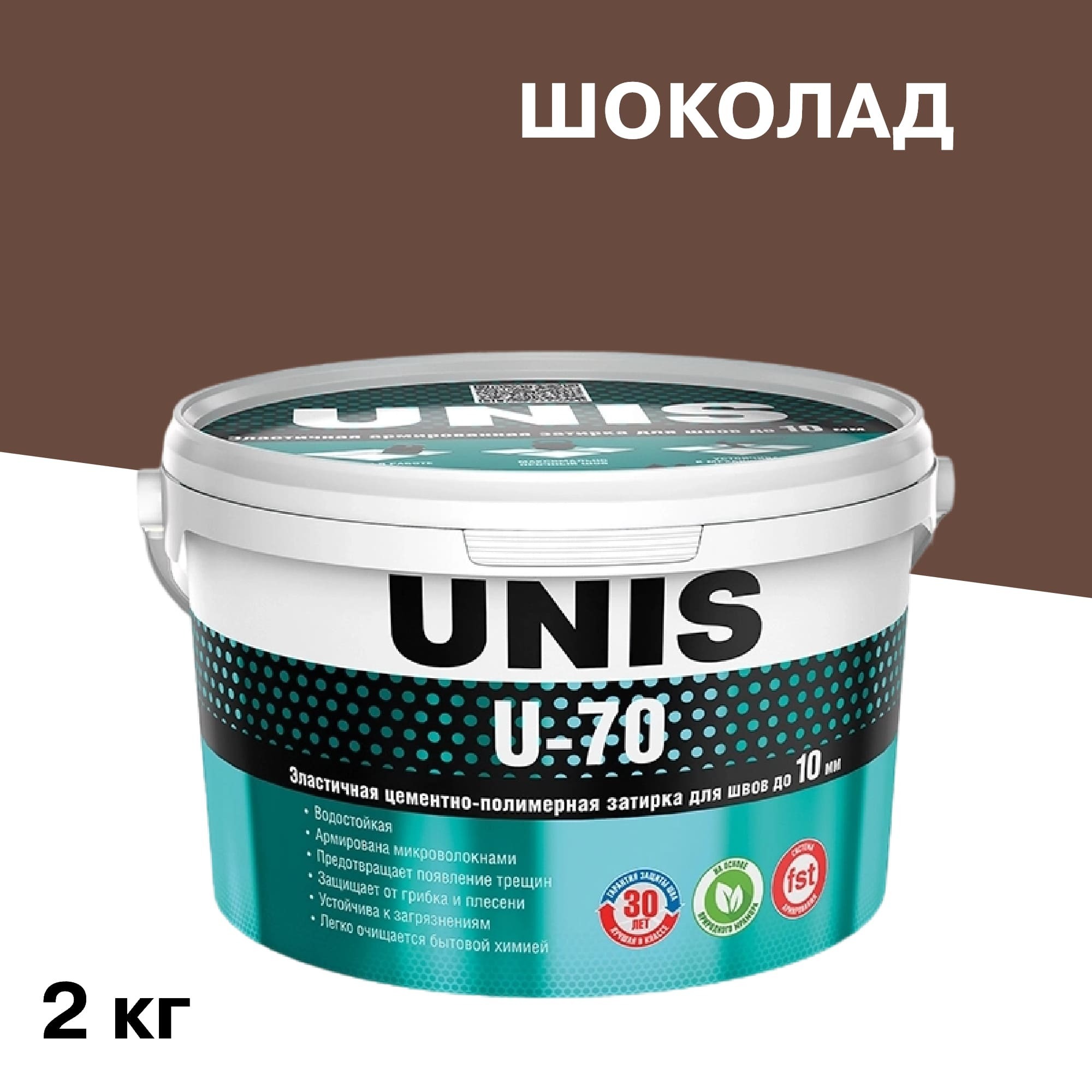 ���������� ������� ��������-���������� Unis U-70 �11 ������� 2 ��  