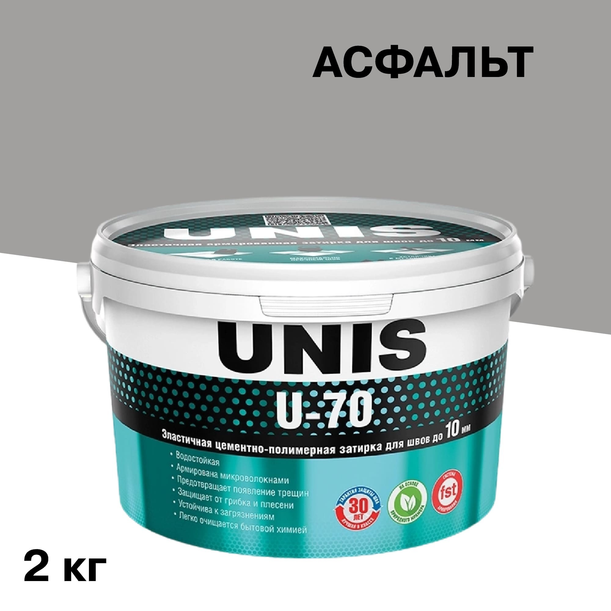 ���������� ������� ��������-���������� Unis U-70 �13 ������� 2 ��  