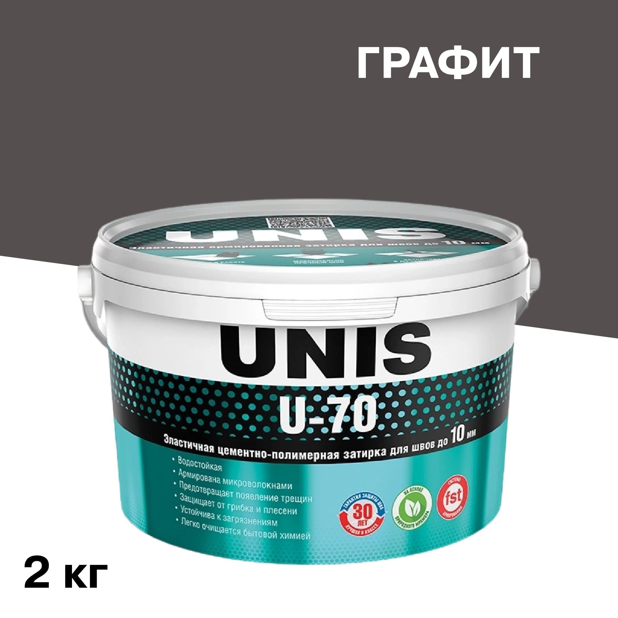 ���������� ������� ��������-���������� Unis U-70 �14 ������ 2 ��  