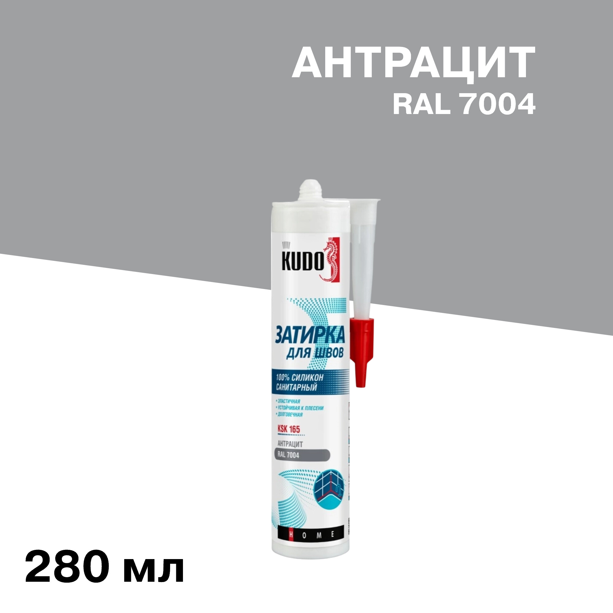 ���������� �������� ����������� ������� Kudo Home �������� RAL 7004 280 ��  