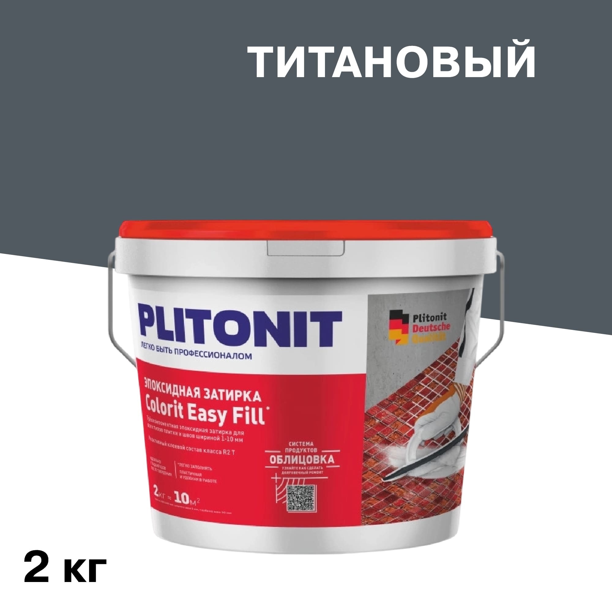 ���������� ������� ���������� Plitonit Colorit EasyFill ��������� 2 ��  