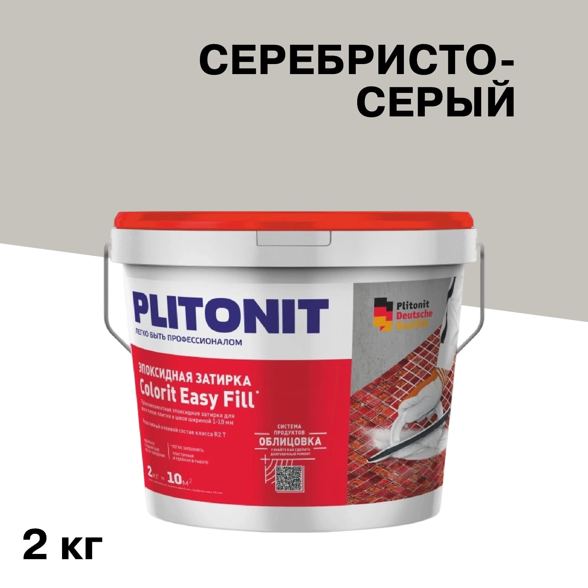 ���������� ������� ���������� Plitonit Colorit EasyFill ����������-����� 2 ��  