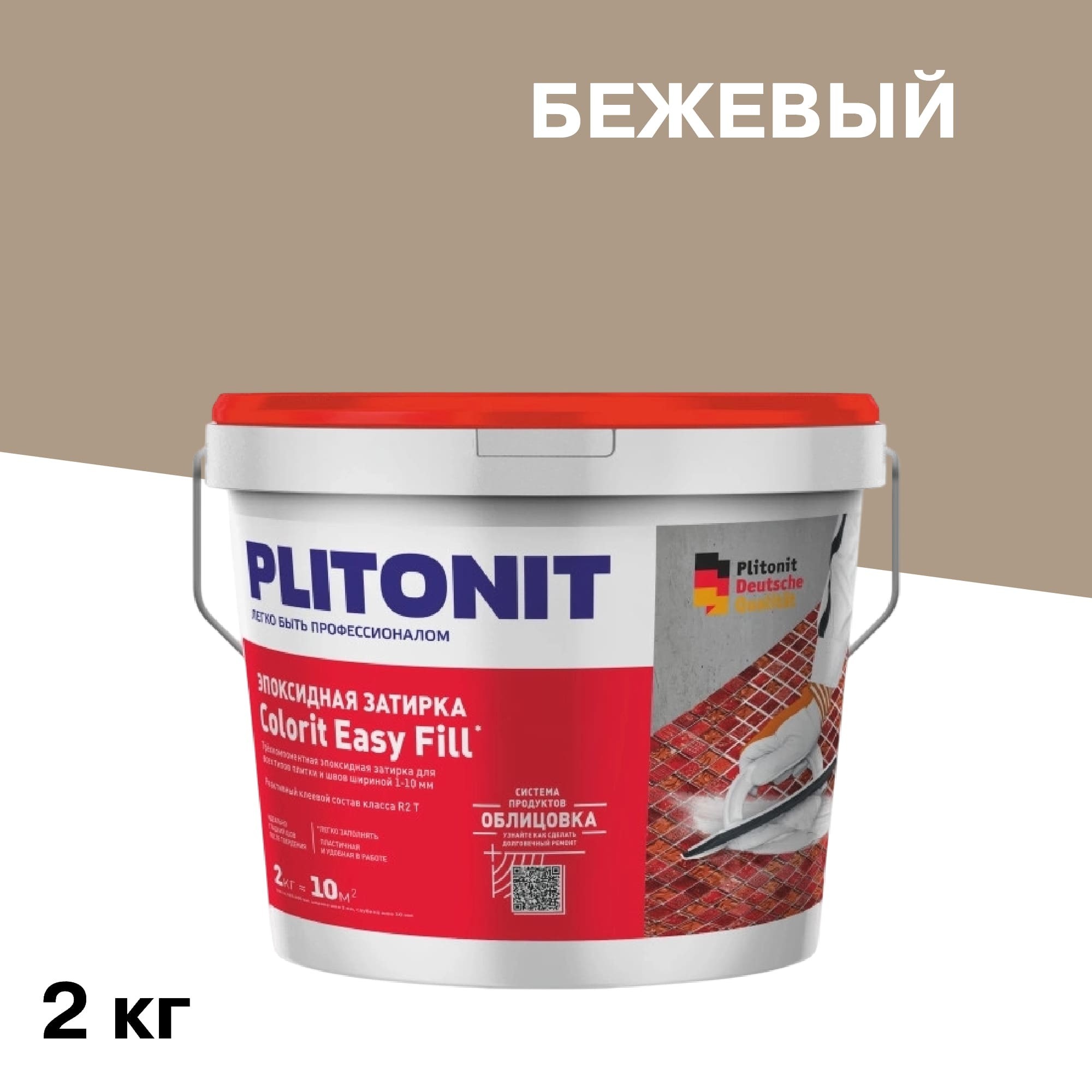 ���������� ������� ���������� Plitonit Colorit EasyFill ������� 2 ��  