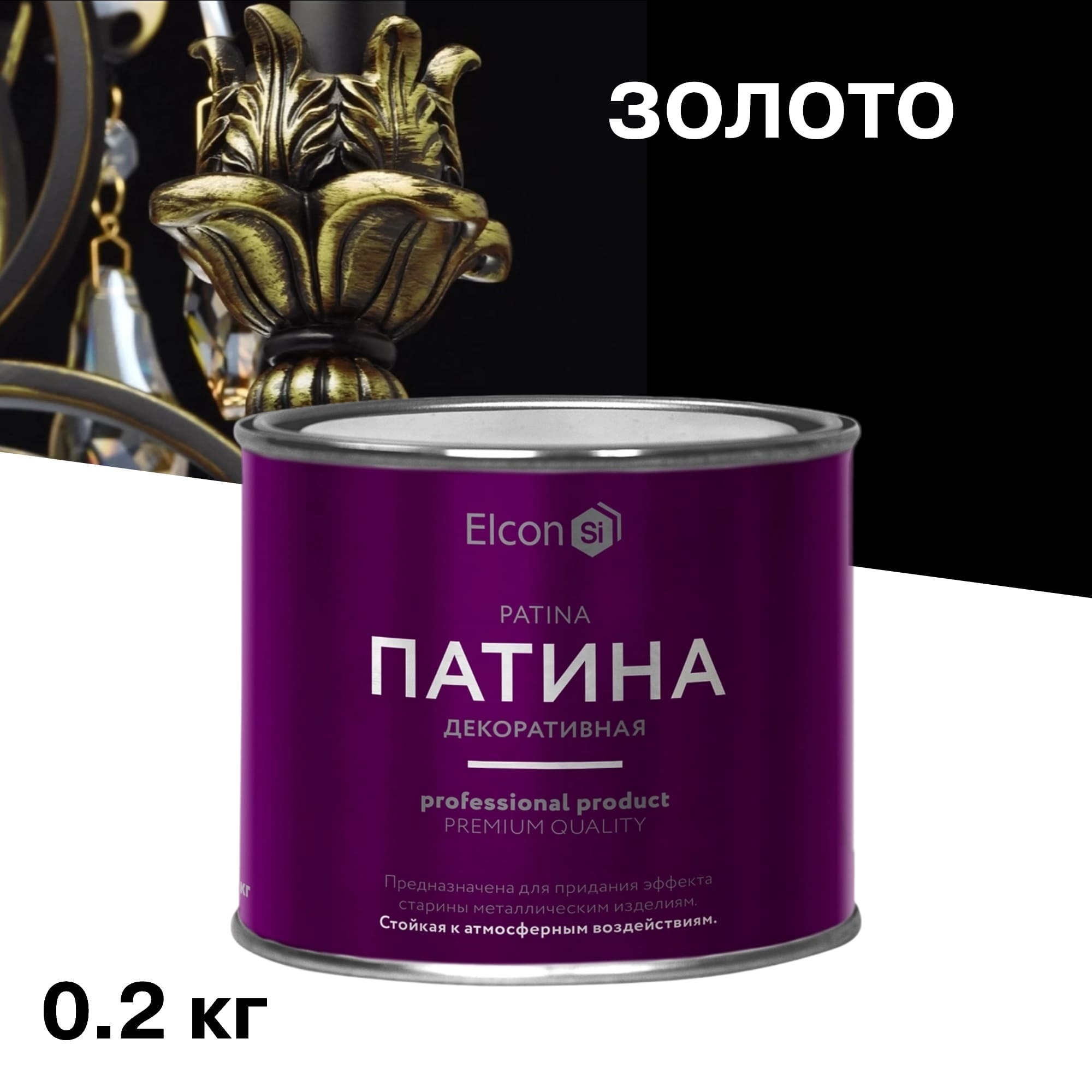 ���������� ������ ������������ ��������� Elcon ������ 0,2 ��  