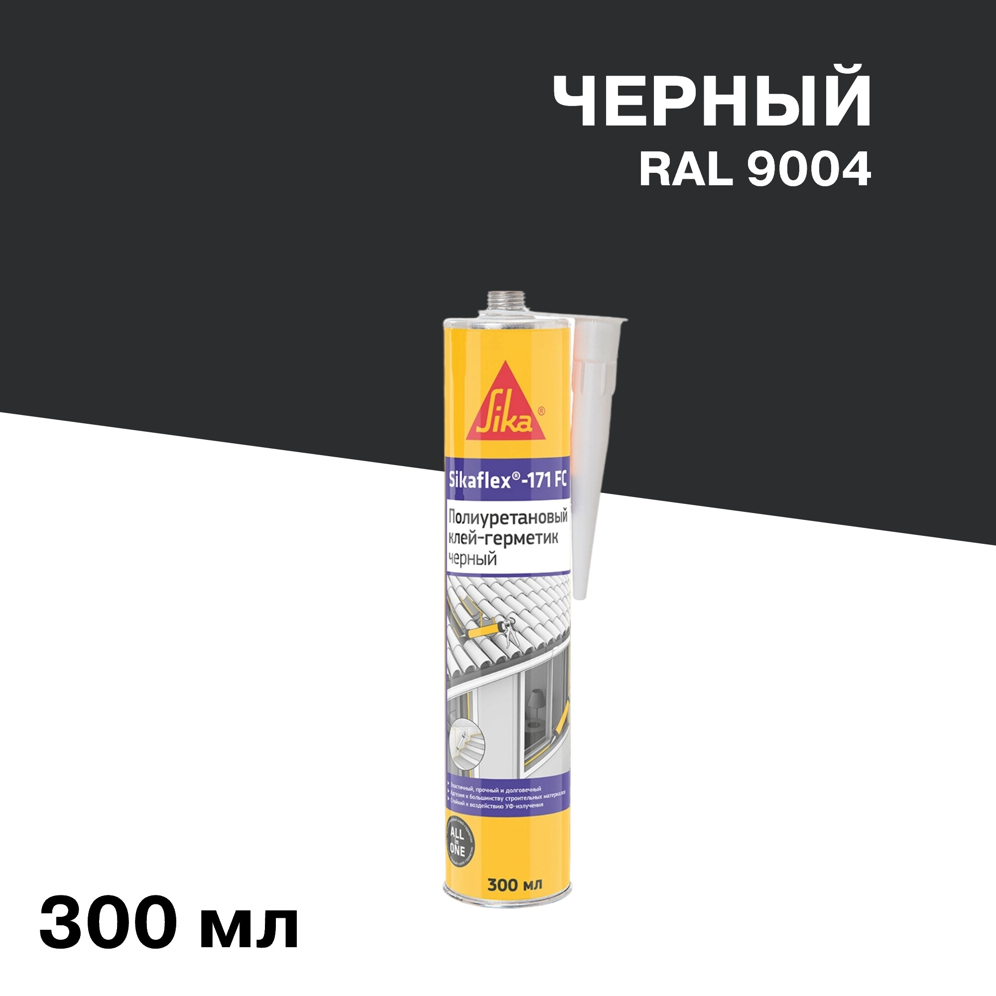 ���������� ����-�������� �������������� Sika Sikaflex-171 FC ������ 300 ��  