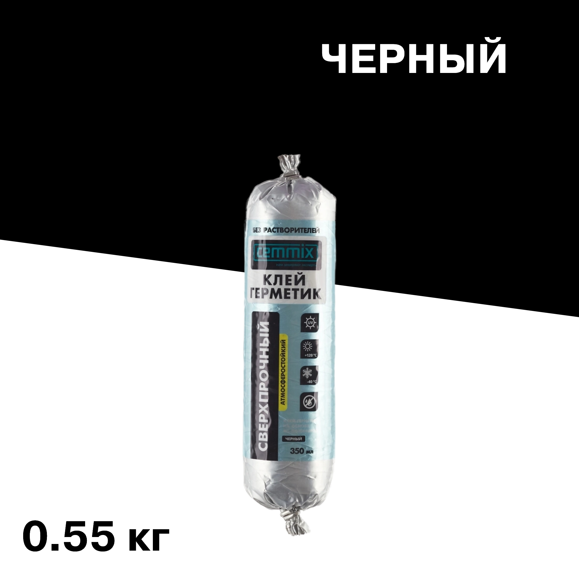 ���������� ����-�������� ��������� Cemmix ������������ PU65 ������ 350 ��  