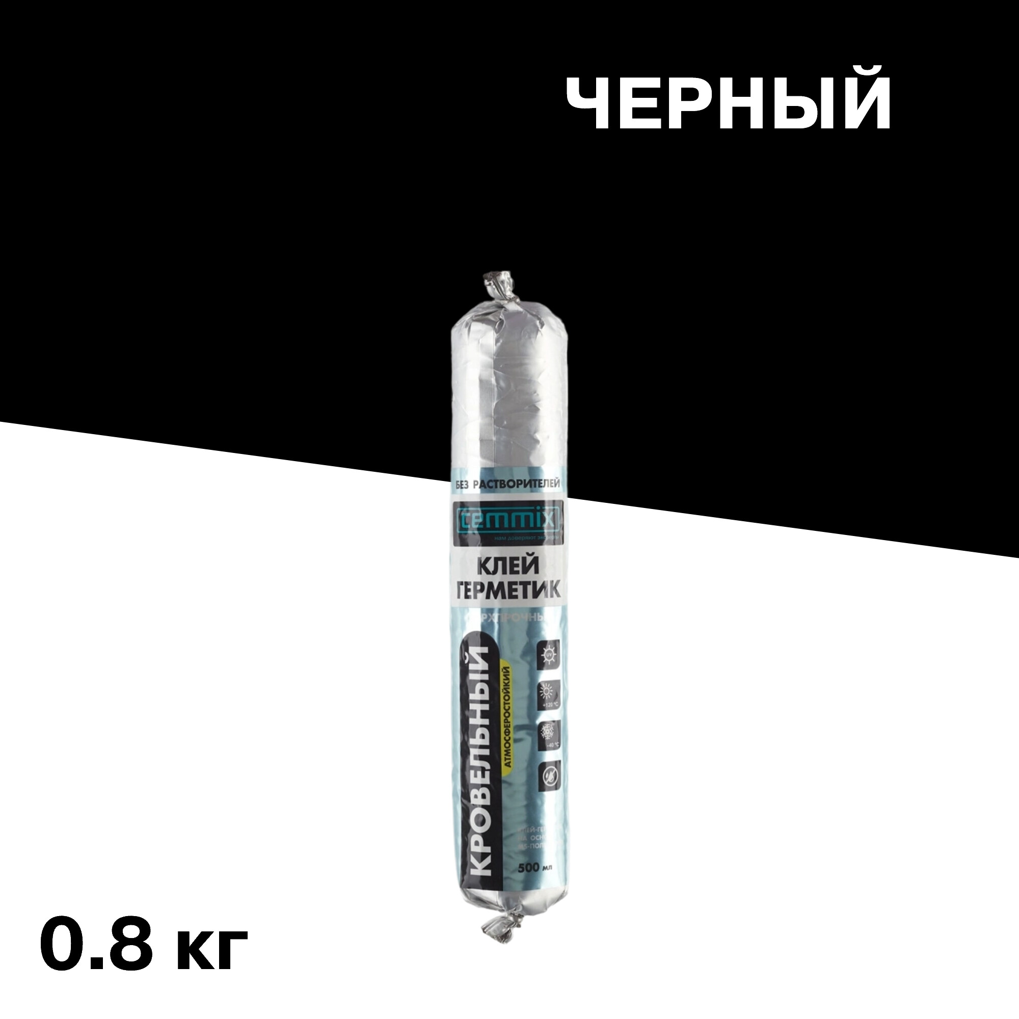 ���������� ����-�������� ���������� ��������� Cemmix ������������ PU65 ������ 500 ��  