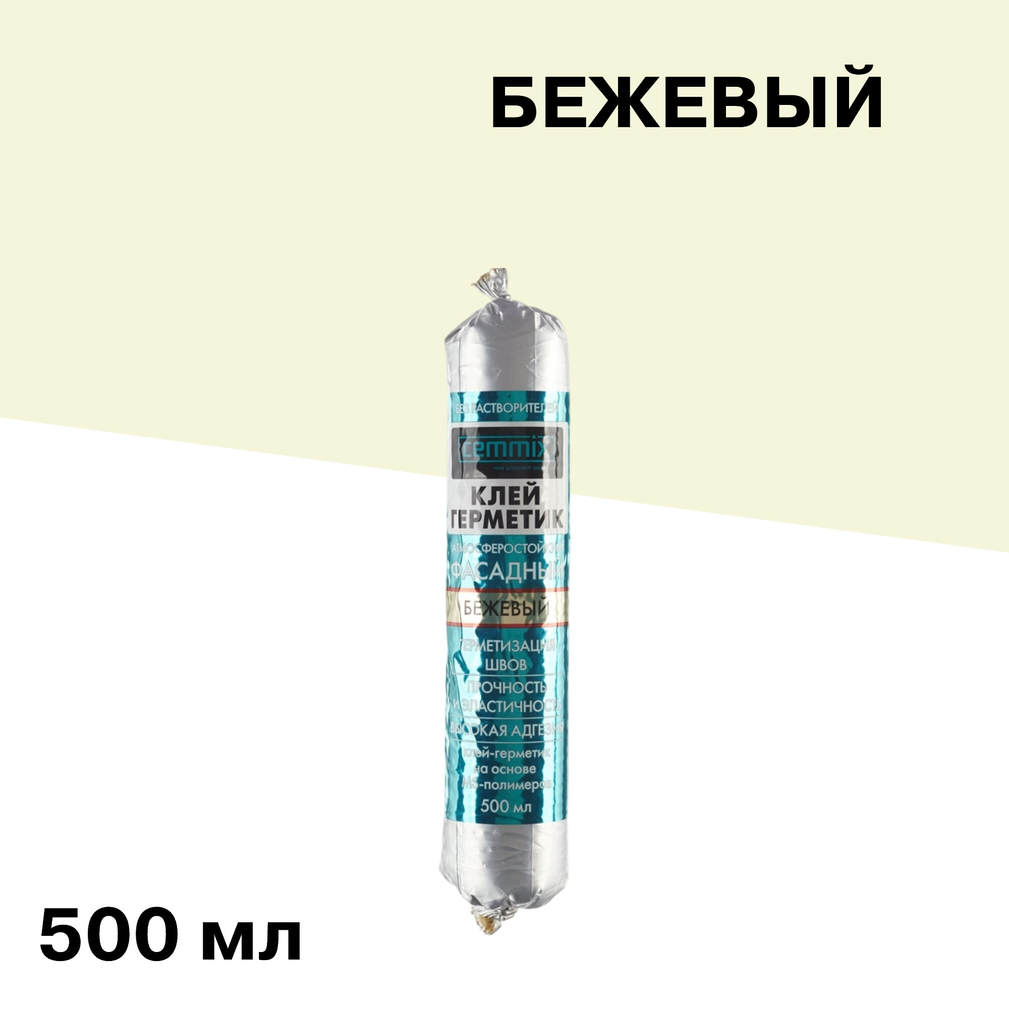 ���������� ����-�������� �������� ��������� Cemmix PU40 ������� 500 ��  