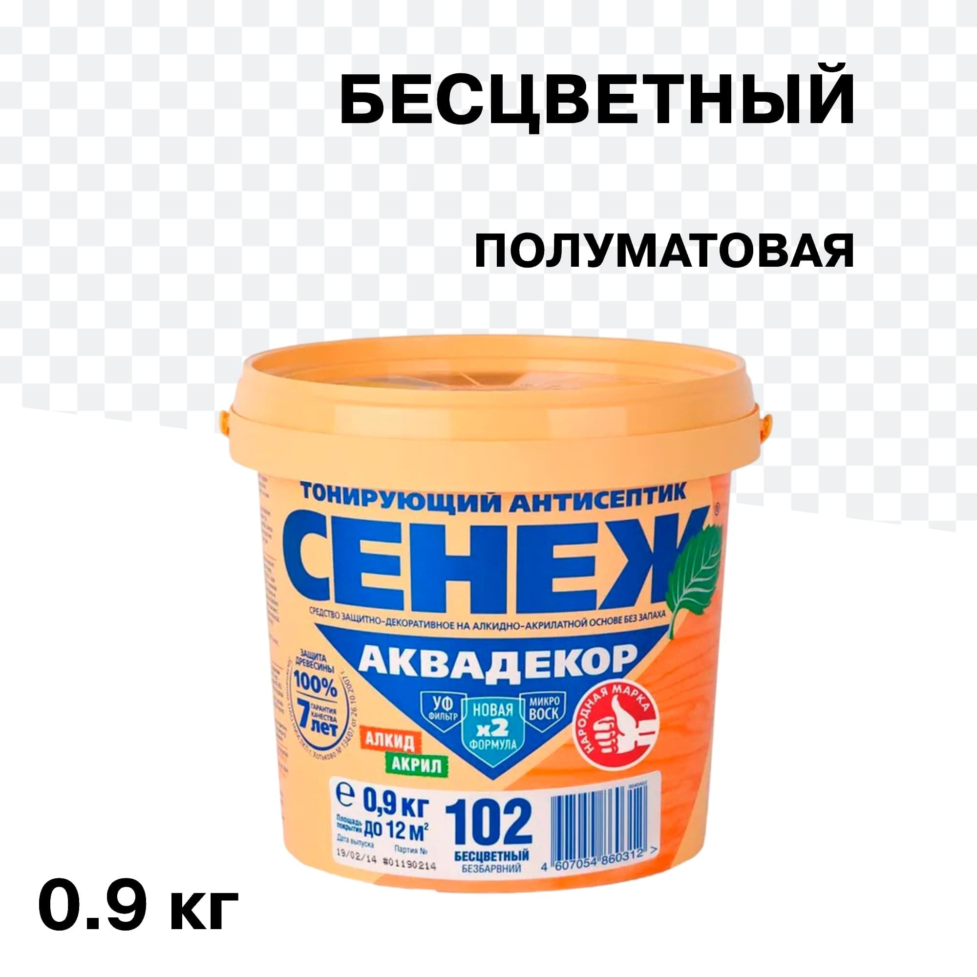 ���������� ���������� ����� ��������� ������������ ��� ������ ���������� 0,9 ��  