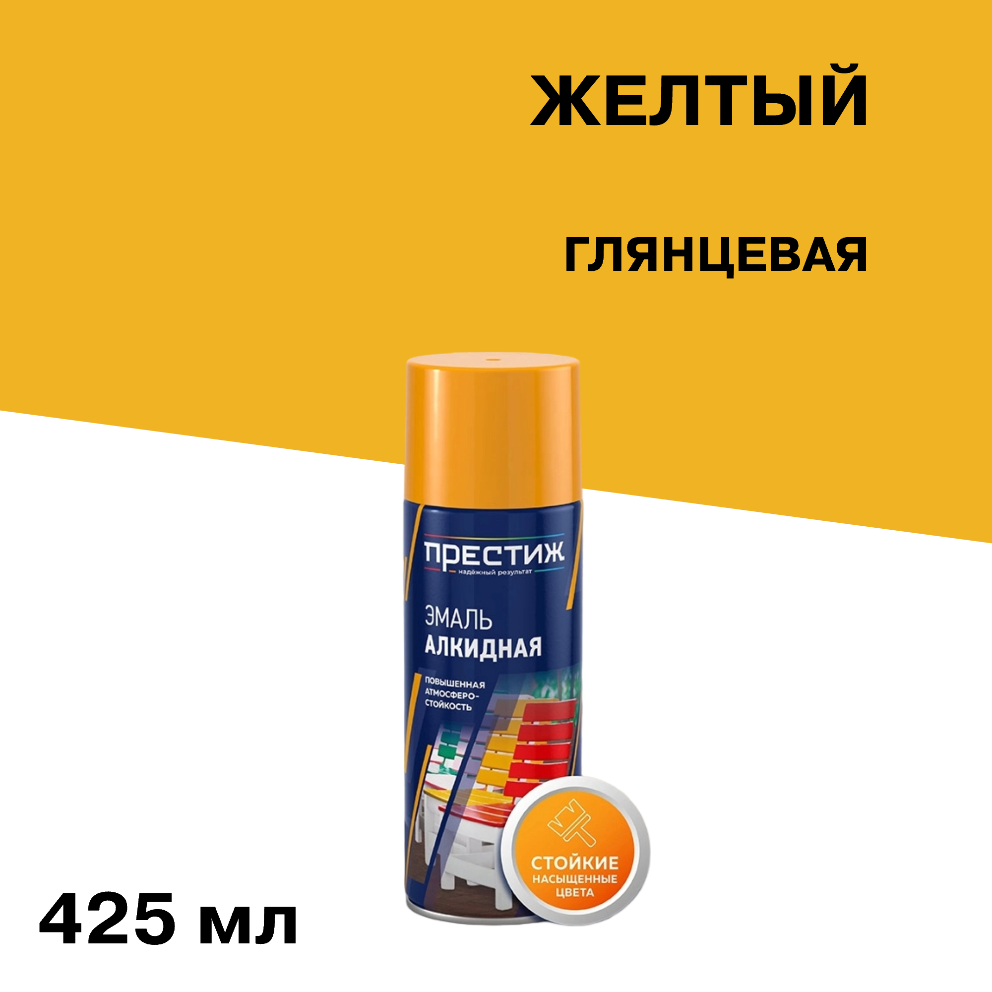 ���������� ����� ����������� ������� ������ ��������� 425 �� (01-014-005-004)  