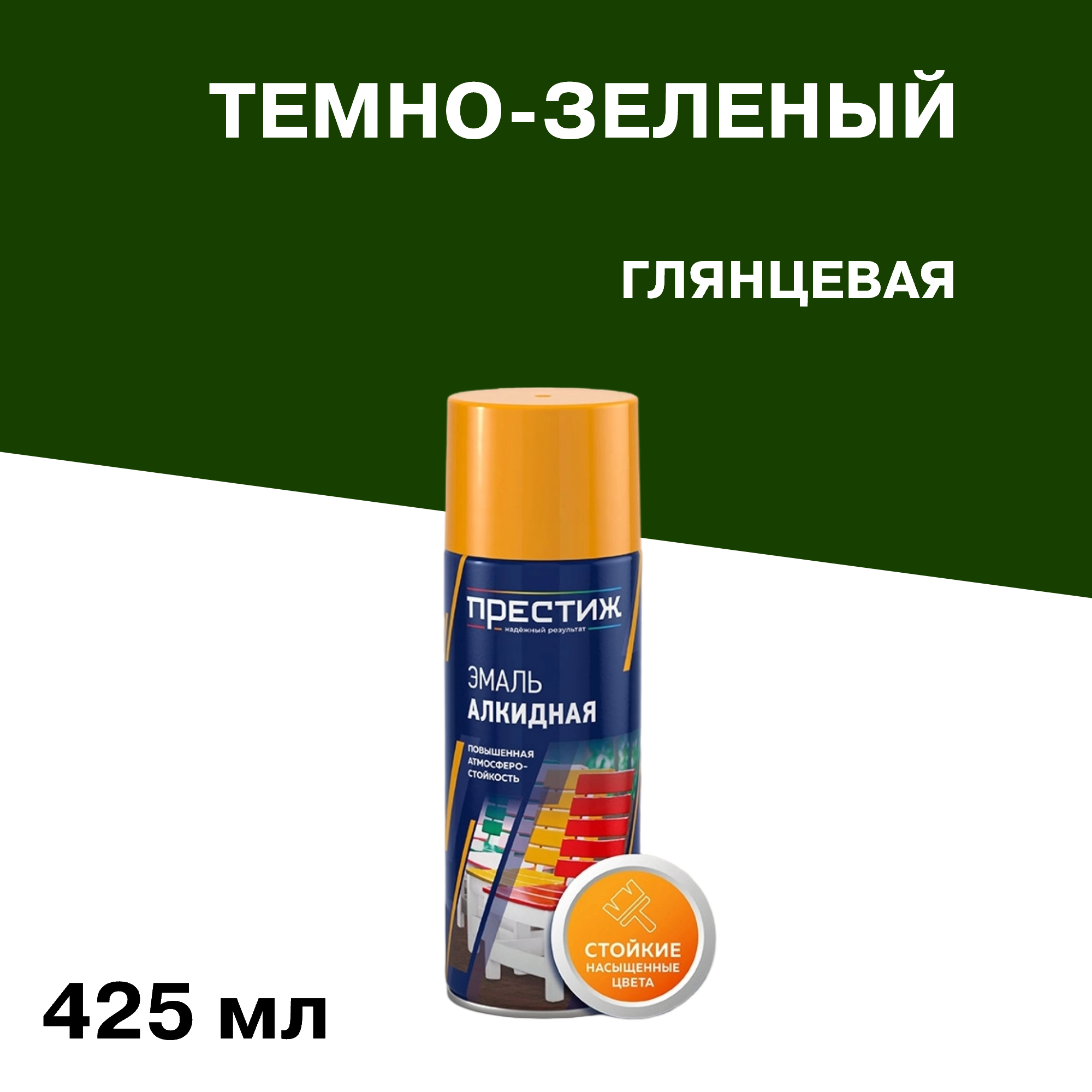 ���������� ����� ����������� ������� �����-������� ��������� 425 �� (01-014-060-004)  