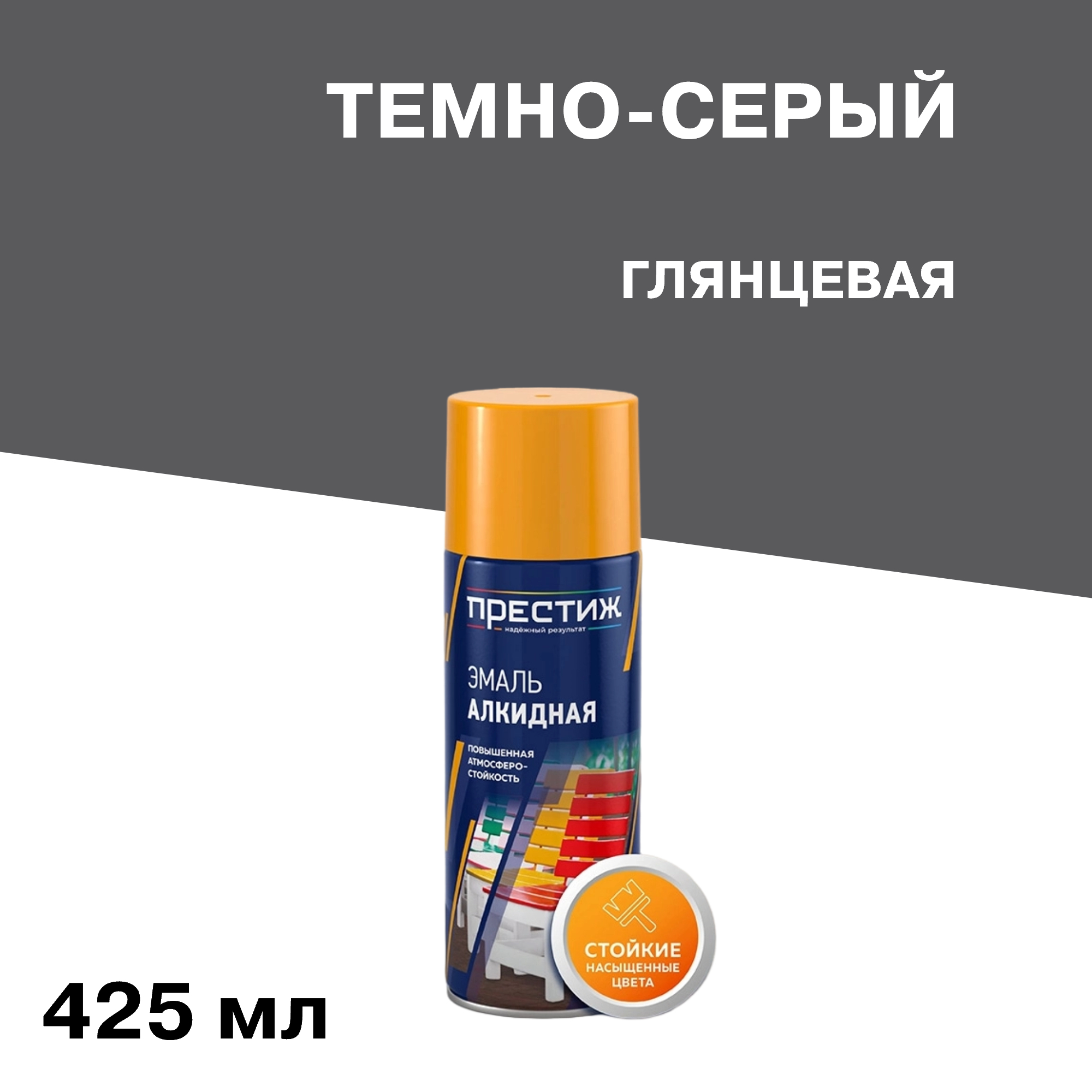 ���������� ����� ����������� ������� �����-����� ��������� 425 �� (01-014-061-004)  