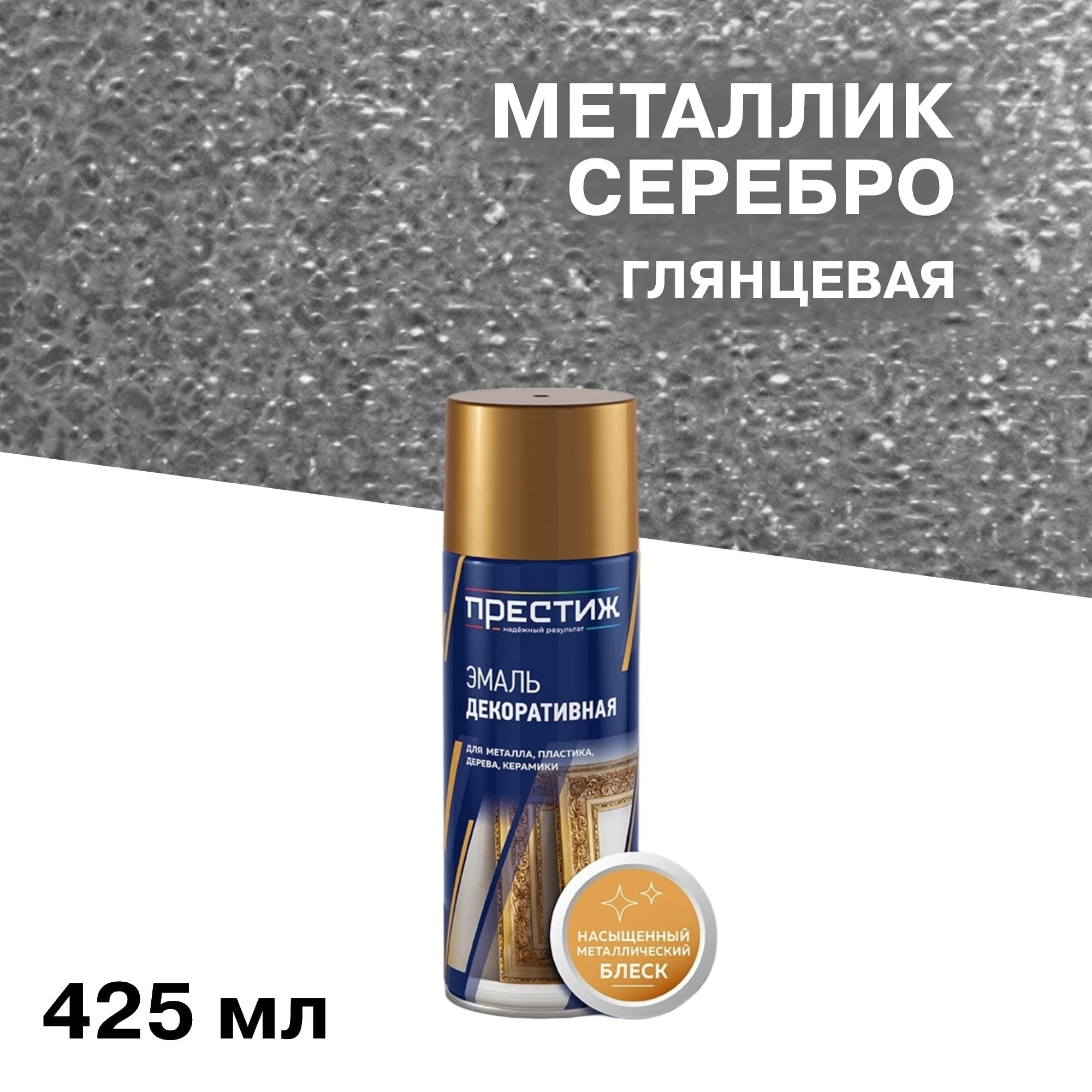 ���������� ����� ����������� ������� �������� ������� ��������� 425 �� (01-015-708-004)  