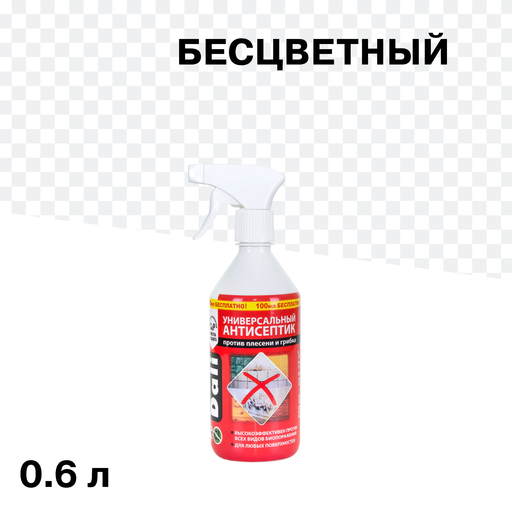 ���������� ���������� Dali ������������� ����������� 0,6 � ����������  