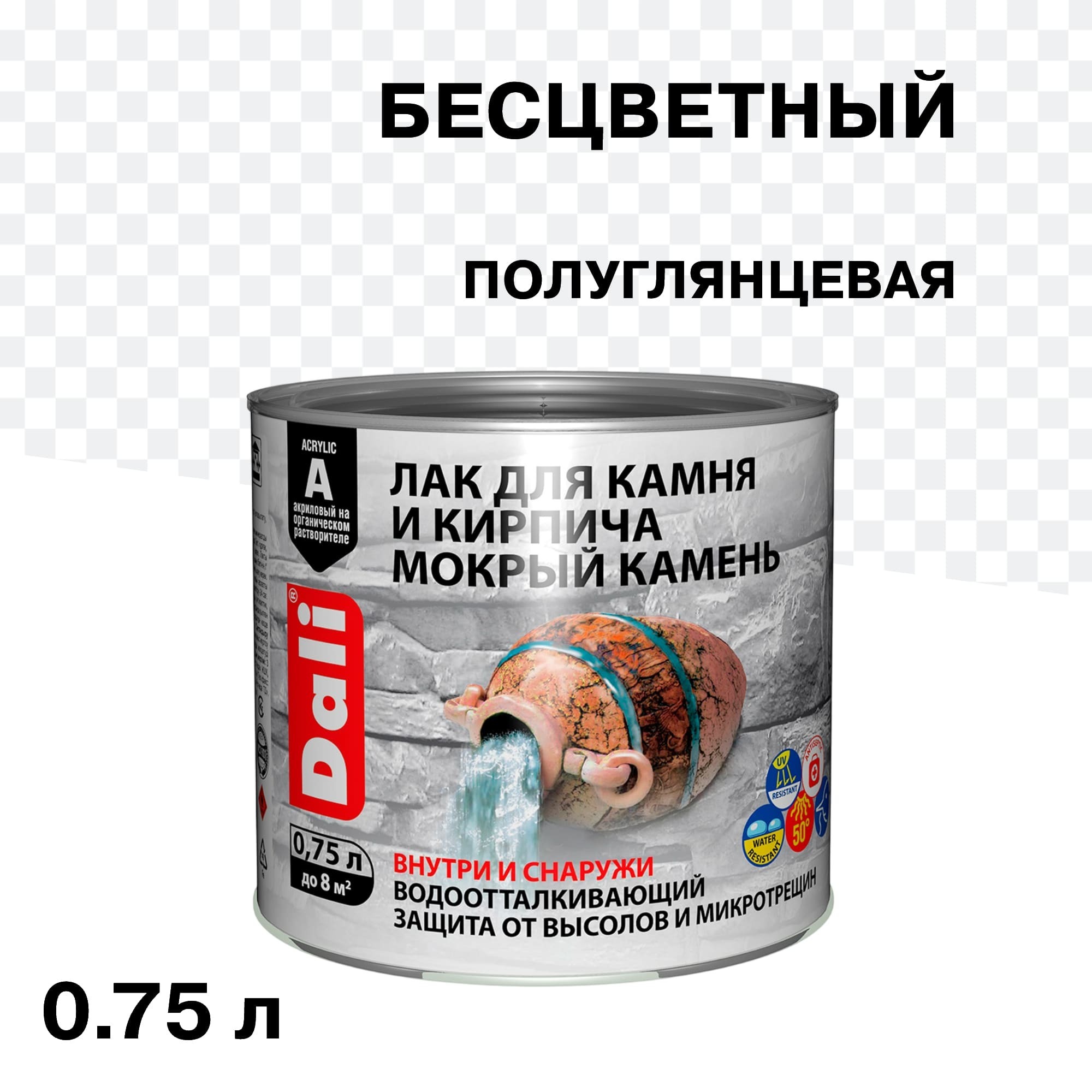 ���������� ��� ��������� ��� ����� Dali ������ ������ ���������� 0,75 � �������������  