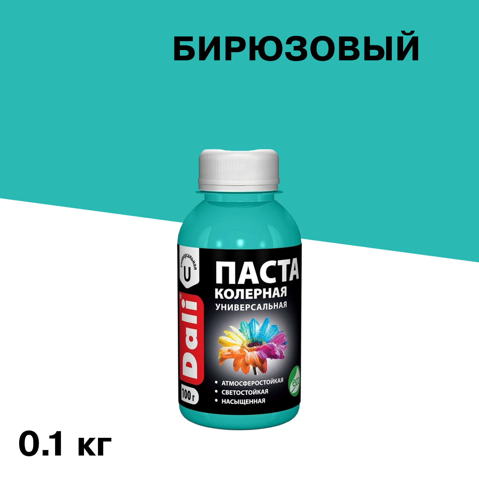 ���������� ����� ����� Dali ��������� 0,1 ��  