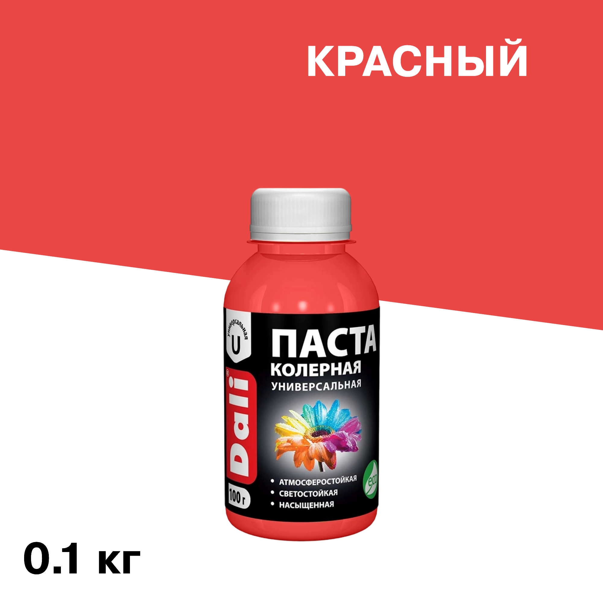 ���������� ����� ����� Dali ������� 0,1 ��  
