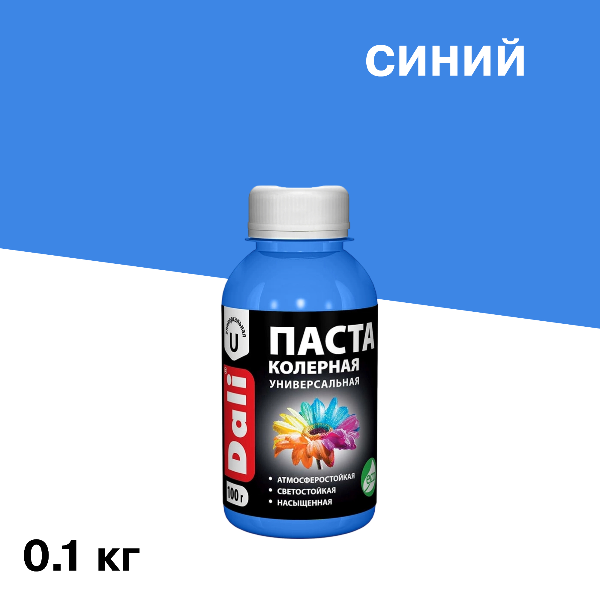 ���������� ����� ����� Dali ����� 0,1 ��  