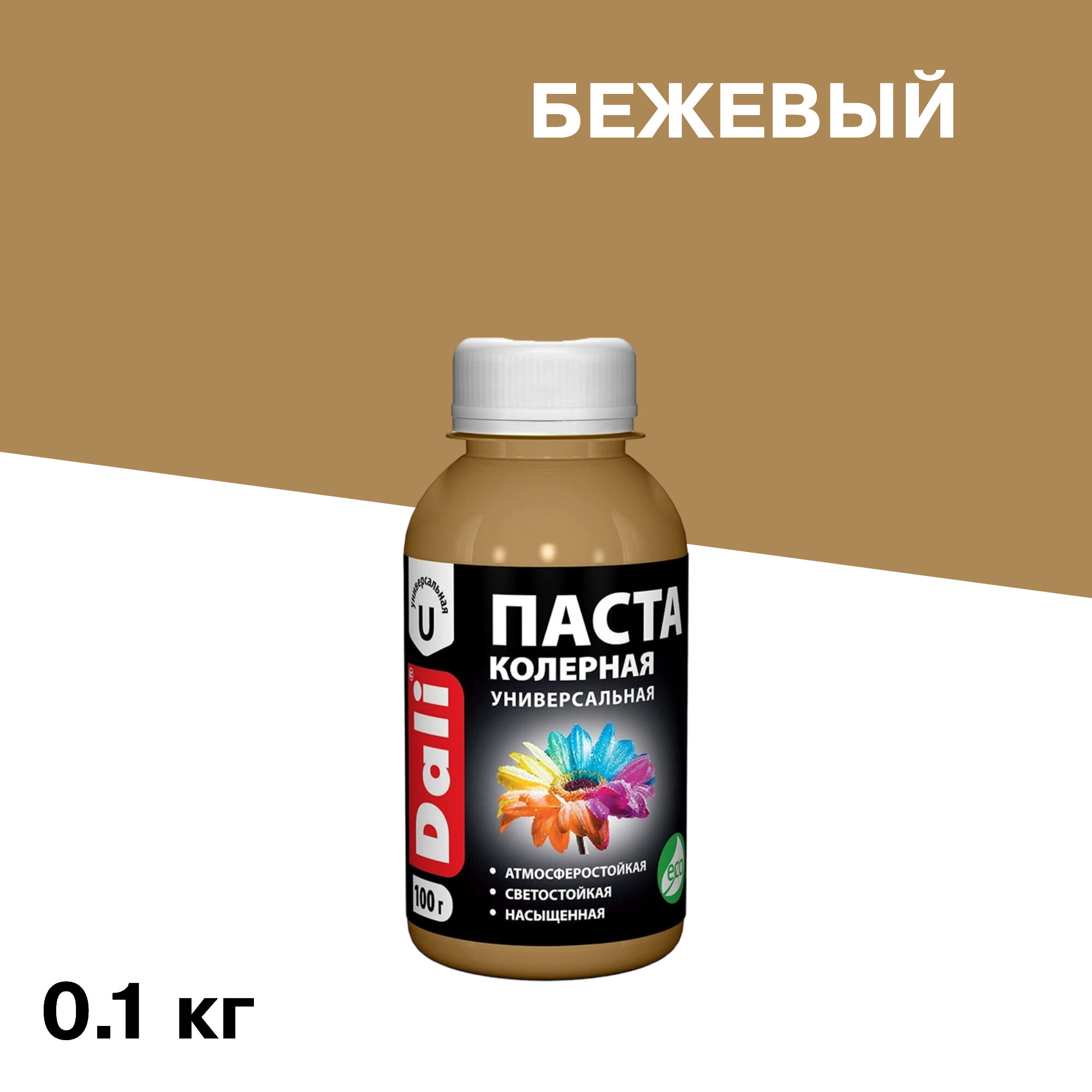 ���������� ����� ����� Dali ������� 0,1 ��  