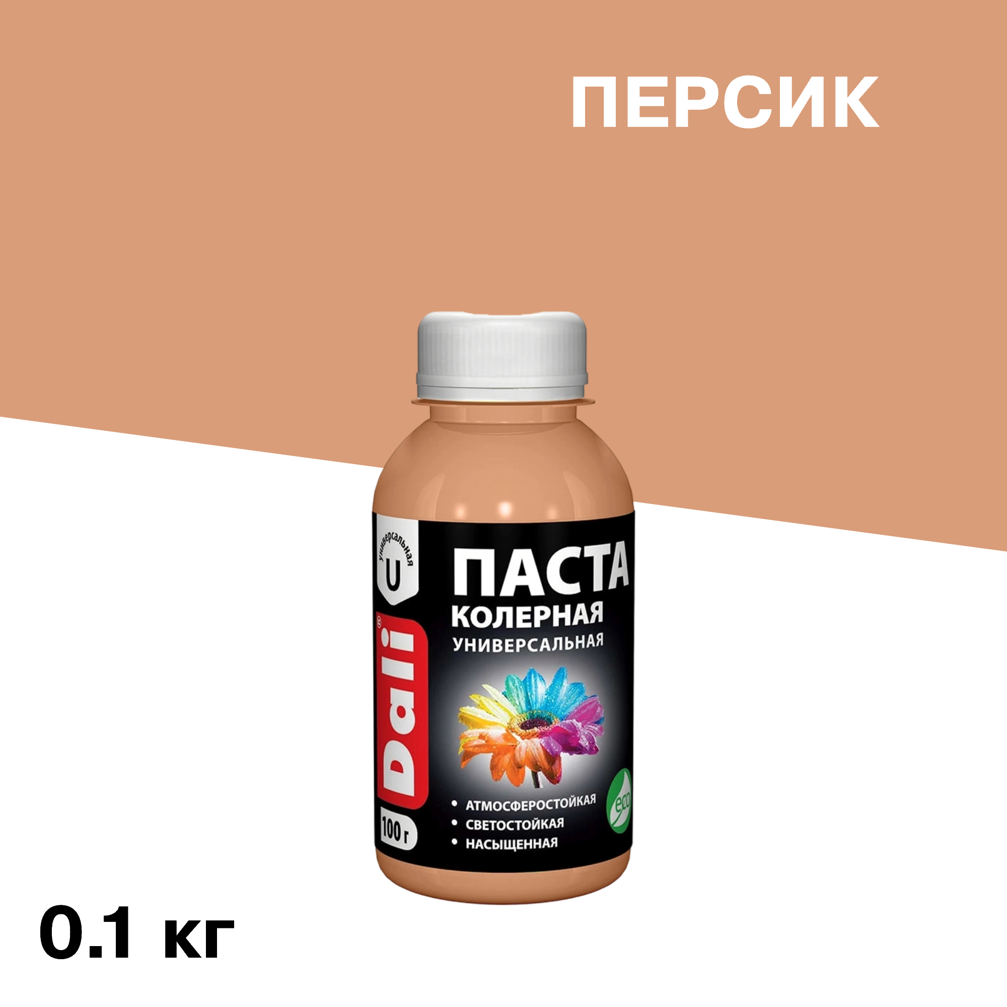 ���������� ����� ����� Dali ������ 0,1 ��  