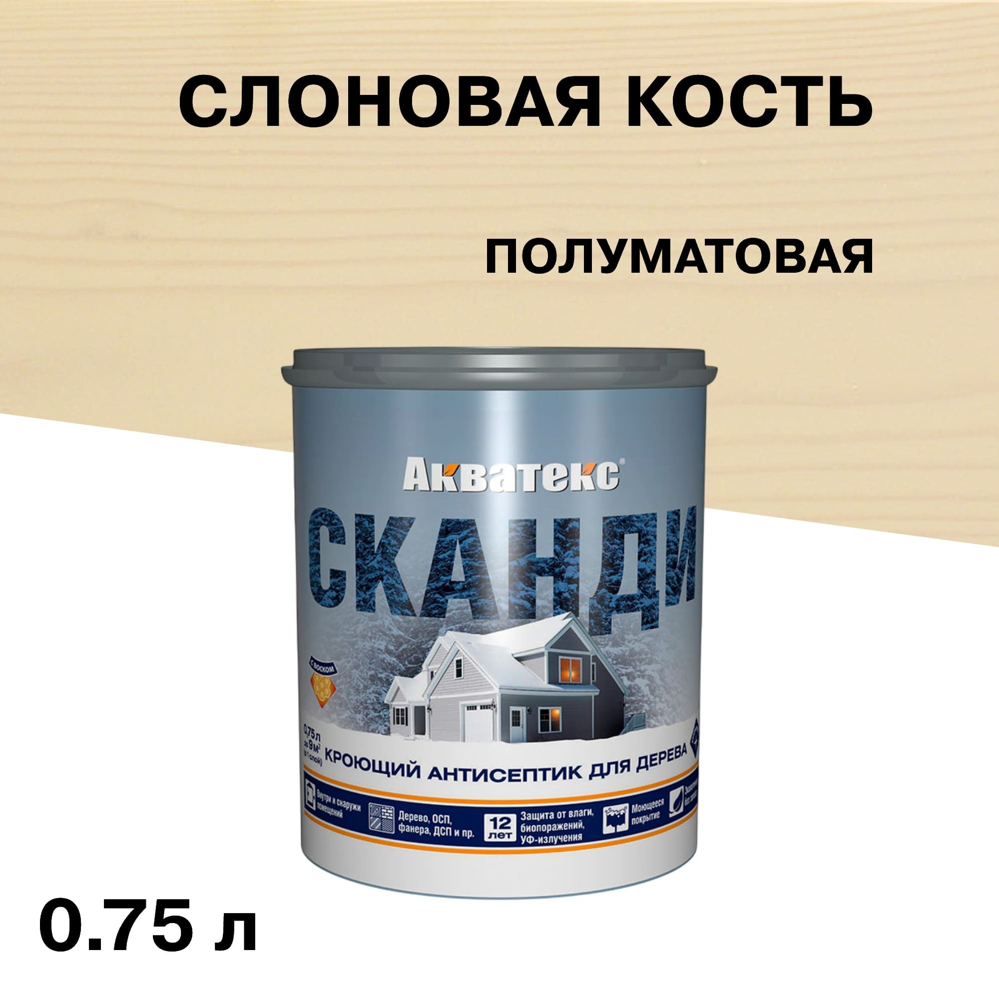 ���������� ���������� �������� ������ ������� ������������ ��� ������ �������� ����� 0,75 �  