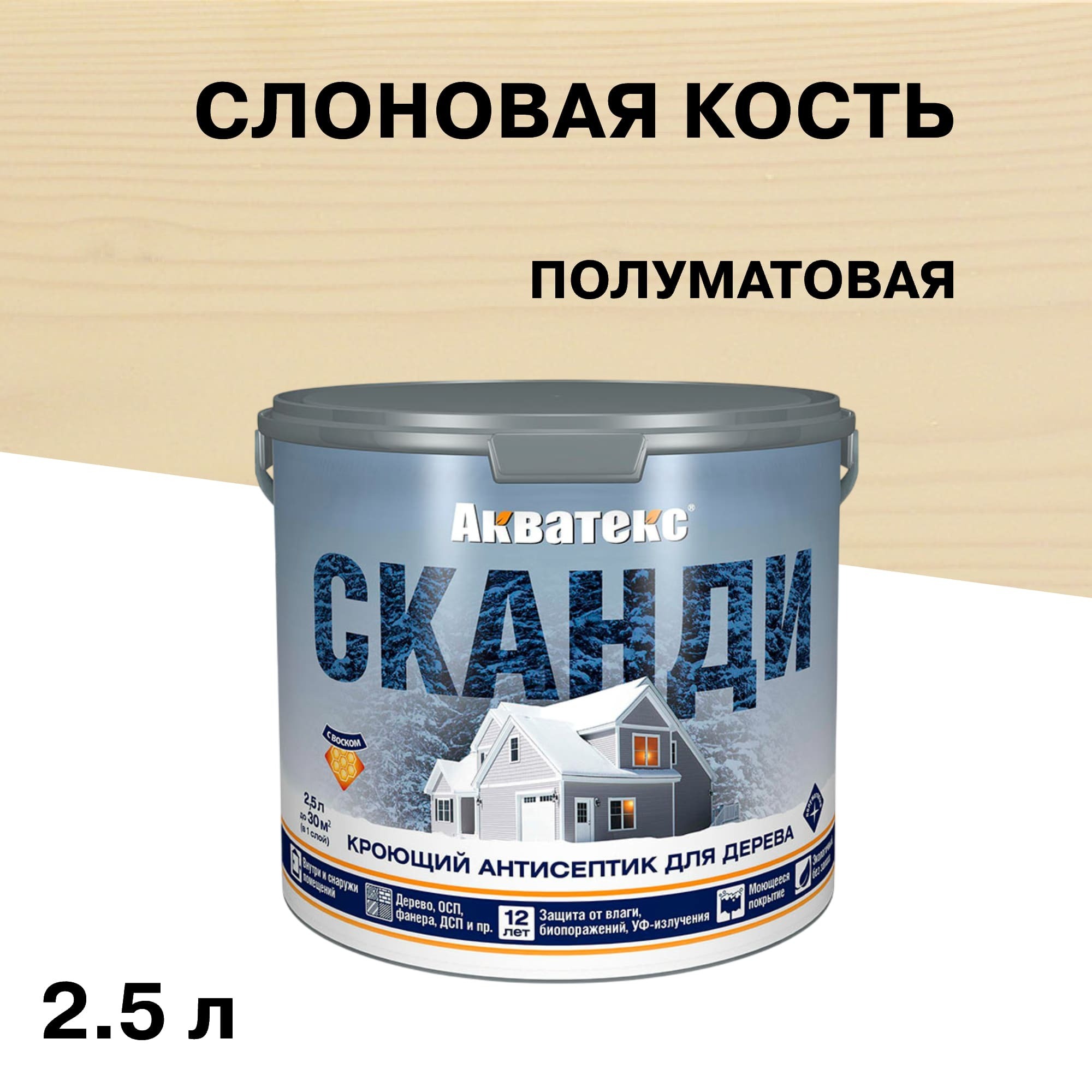 ���������� ���������� �������� ������ ������� ������������ ��� ������ �������� ����� 2,5 �  