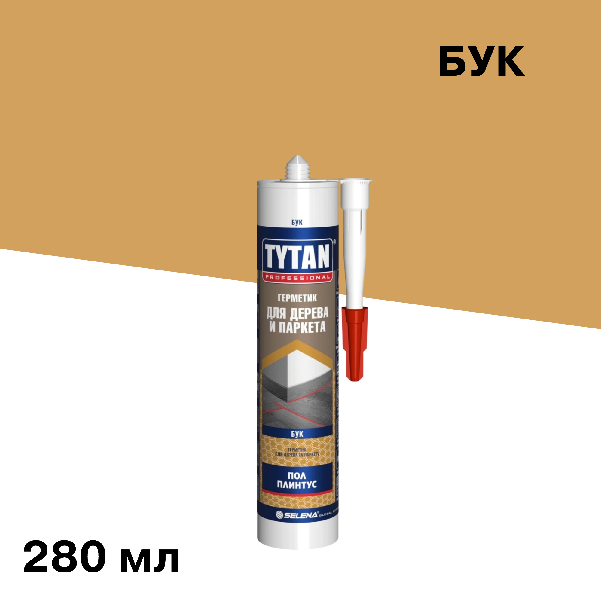 ���������� �������� ��������� ��� ������ � ������� Tytan Professional ��� 280 ��  