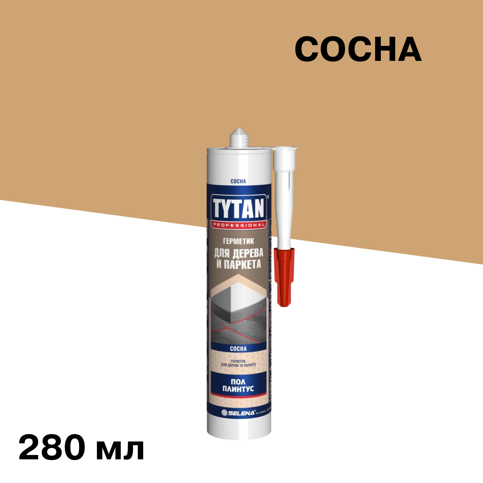 ���������� �������� ��������� ��� ������ � ������� Tytan Professional ����� 280 ��  