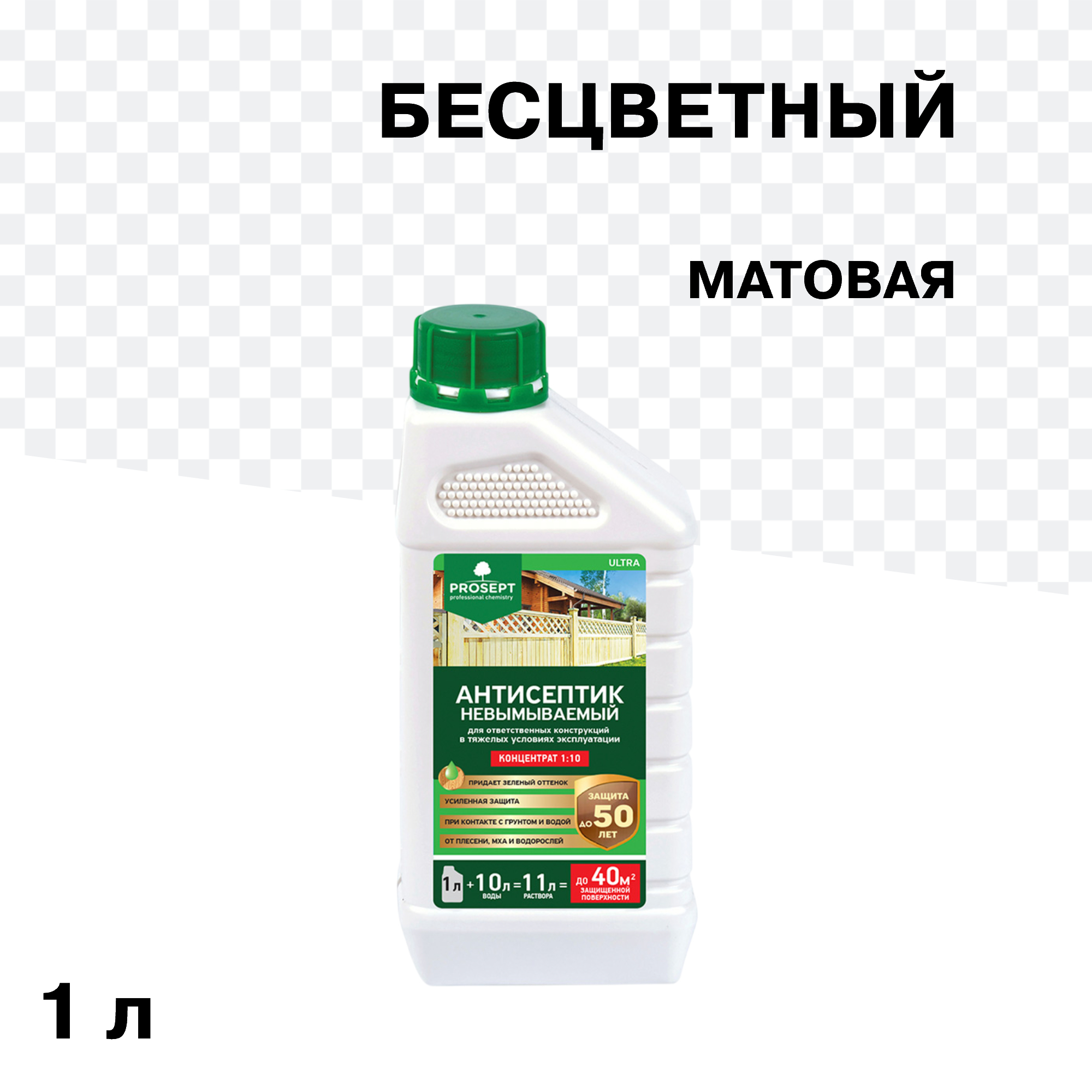 ���������� ���������� Prosept Ultra ��� ������ ����������� ���������� 1:10 1 � ����������  