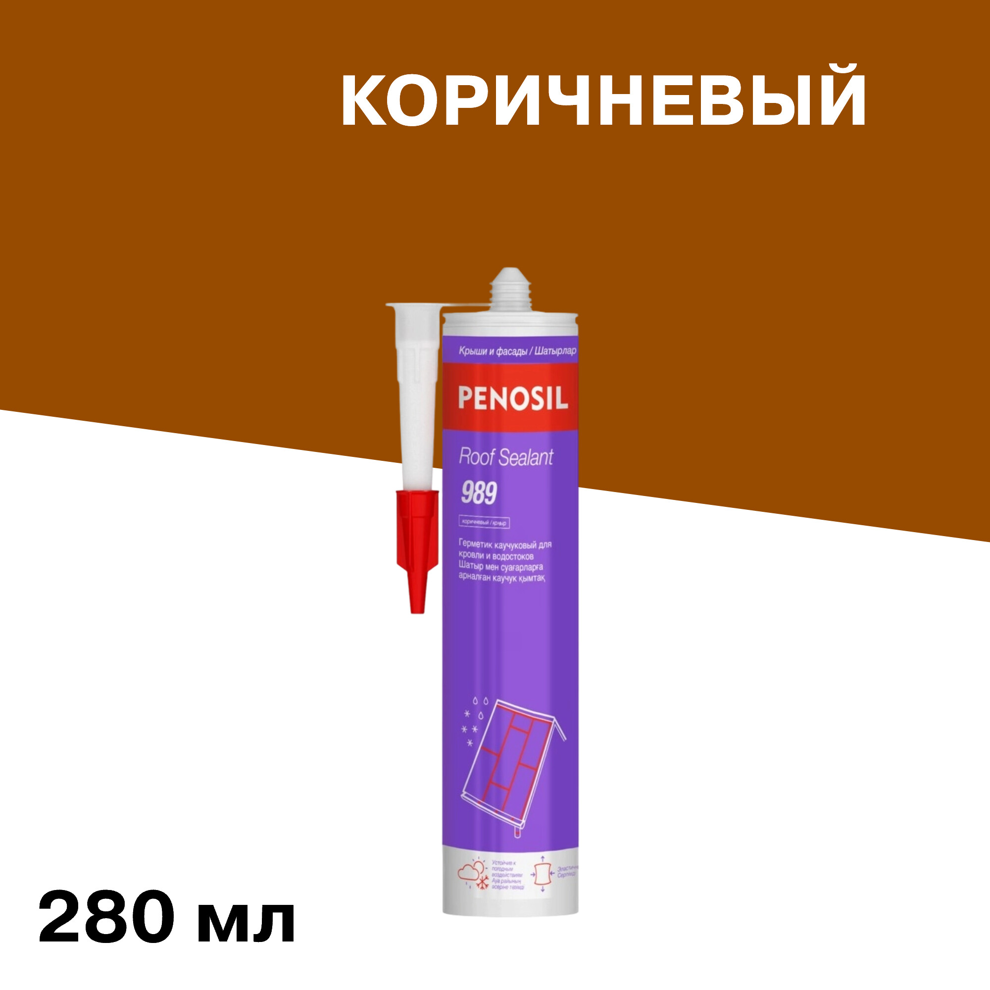 ���������� �������� ���������� ���������� Penosil Roof Sealant ���������� 280 ��  